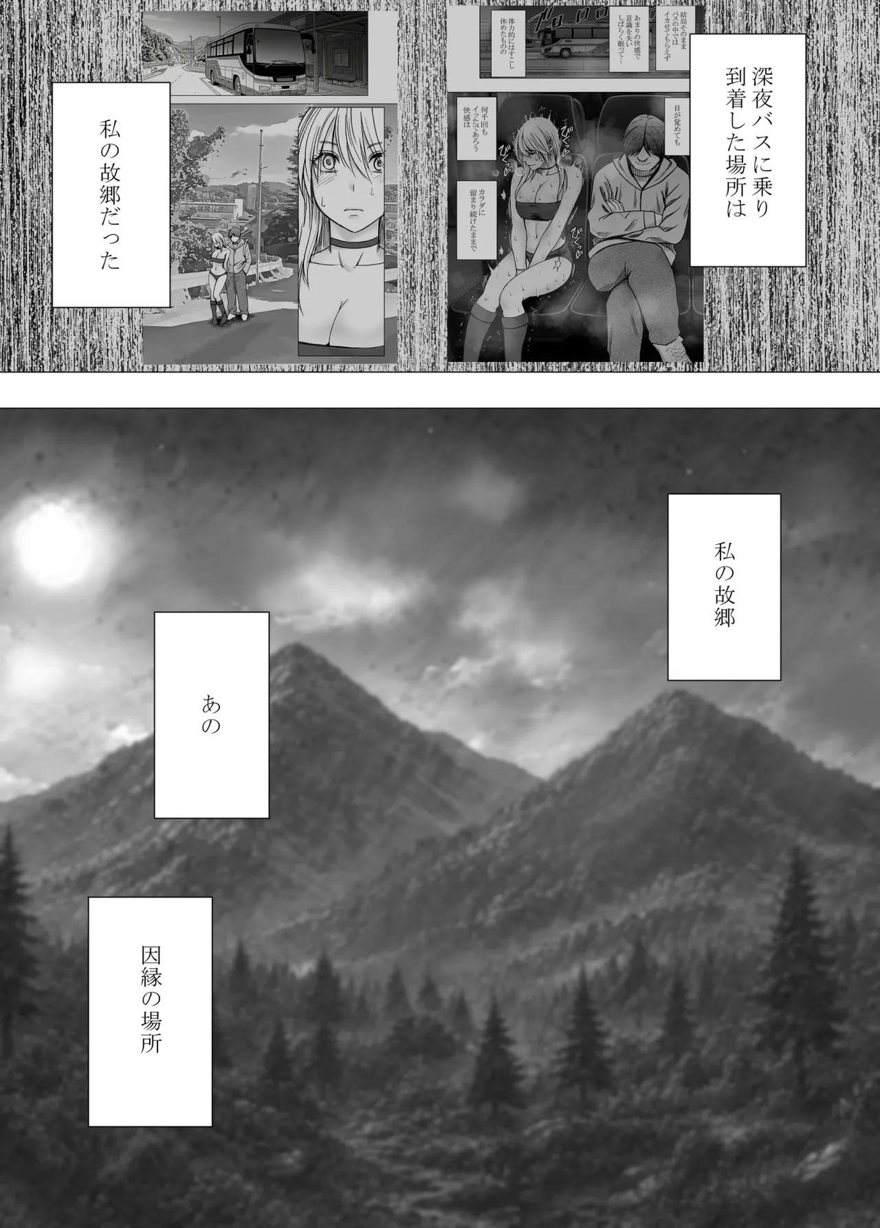 หน้า 2