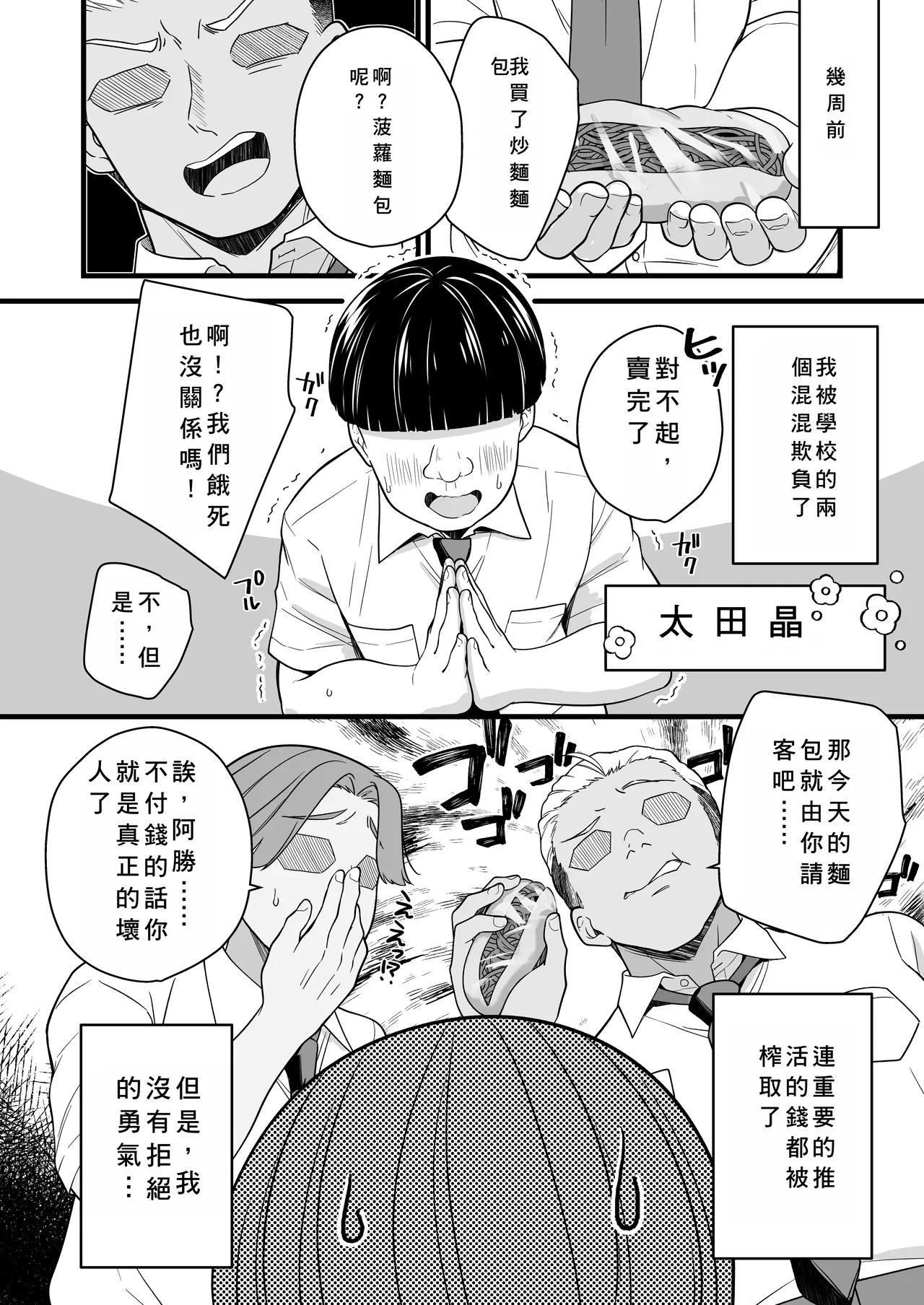 หน้า 6