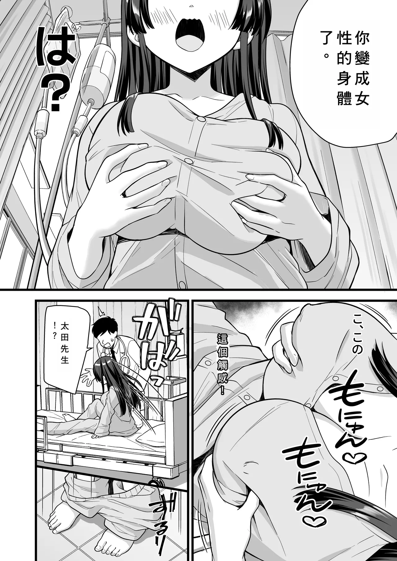 หน้า 10