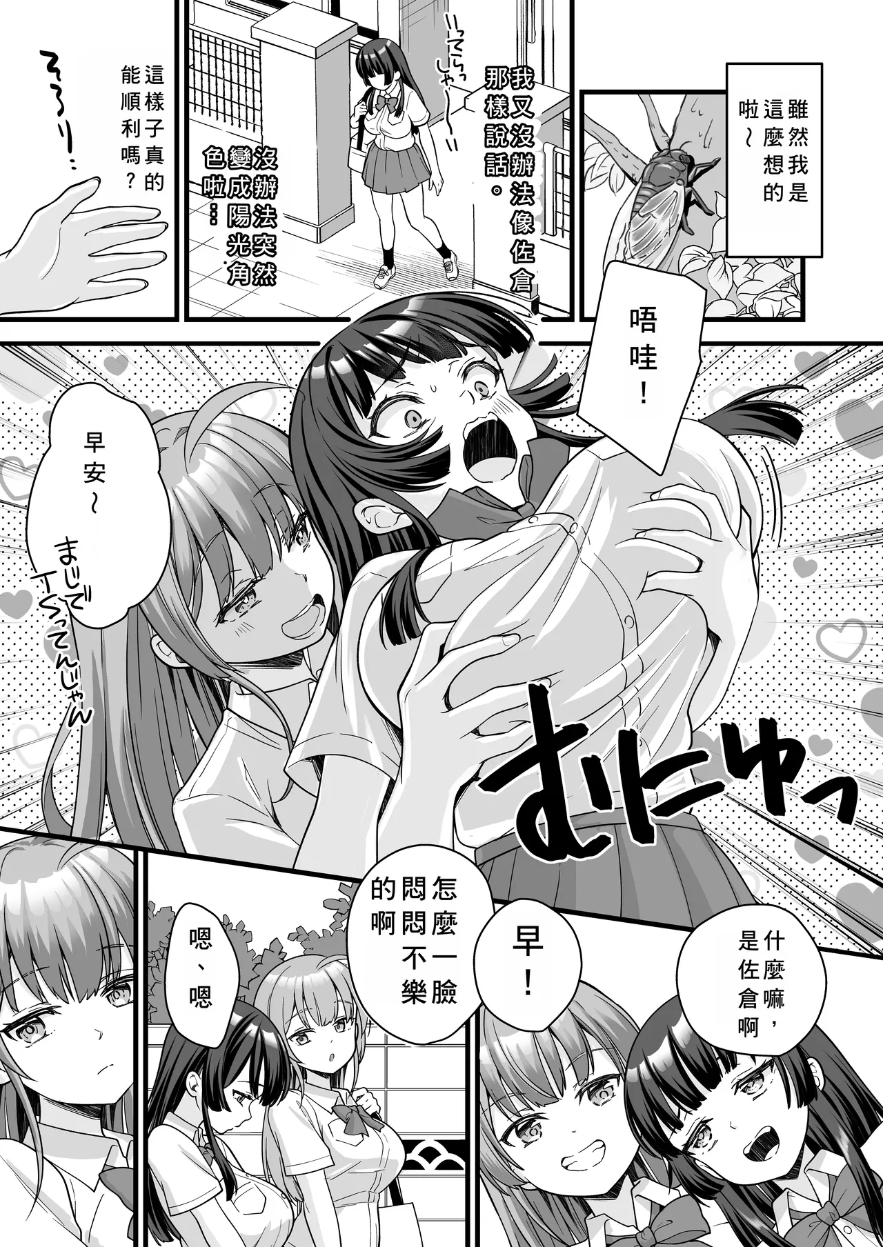 หน้า 13