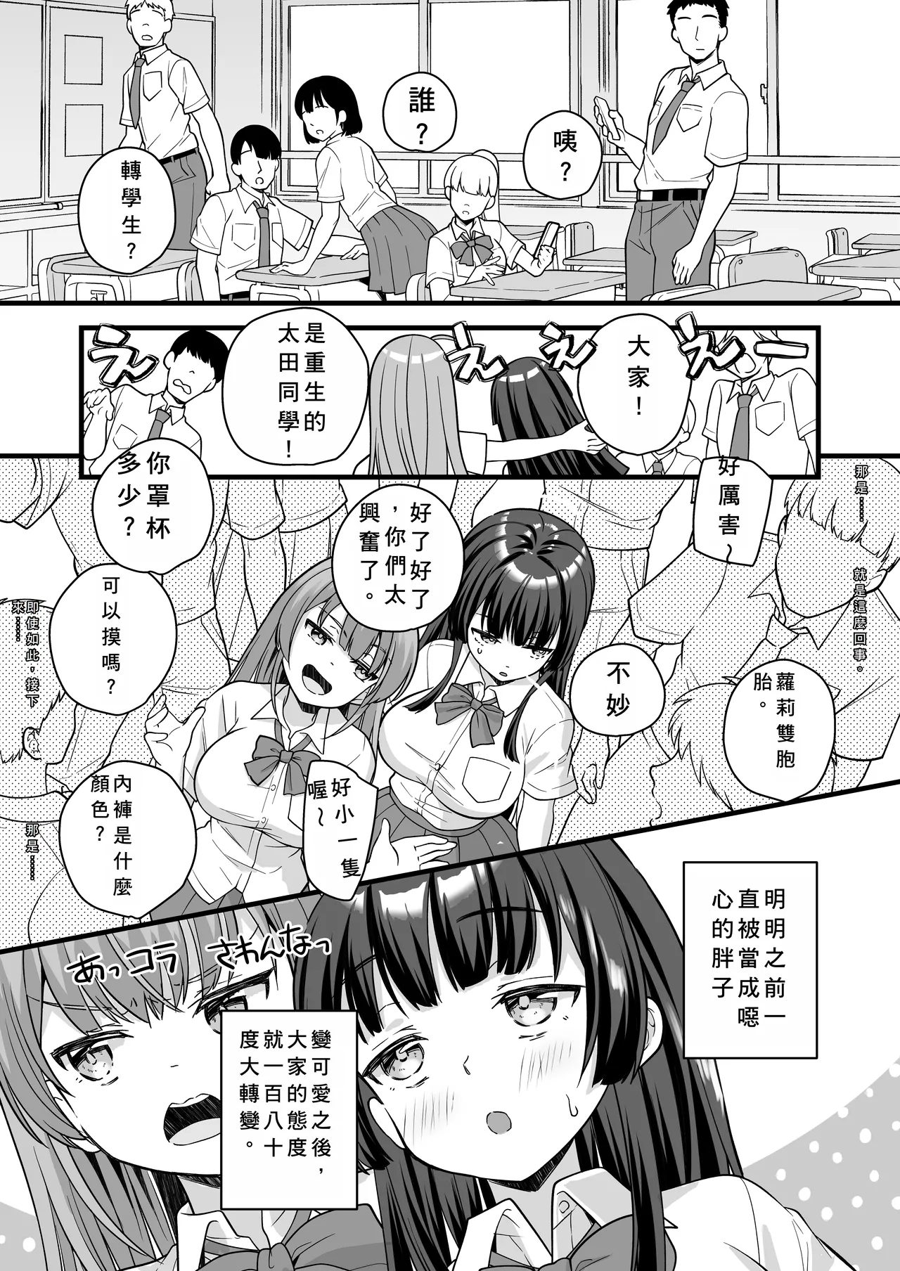 หน้า 15