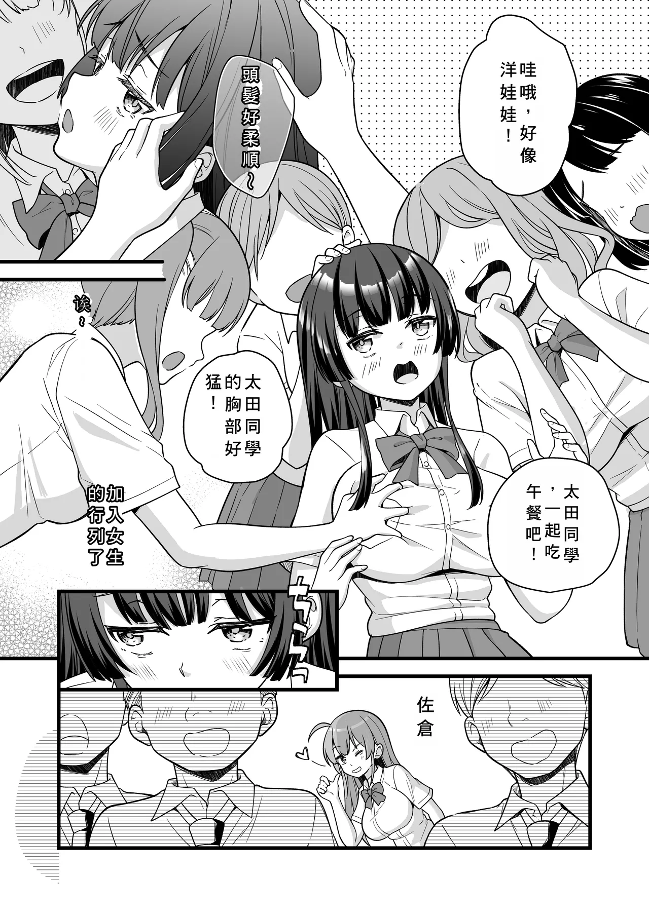 หน้า 16