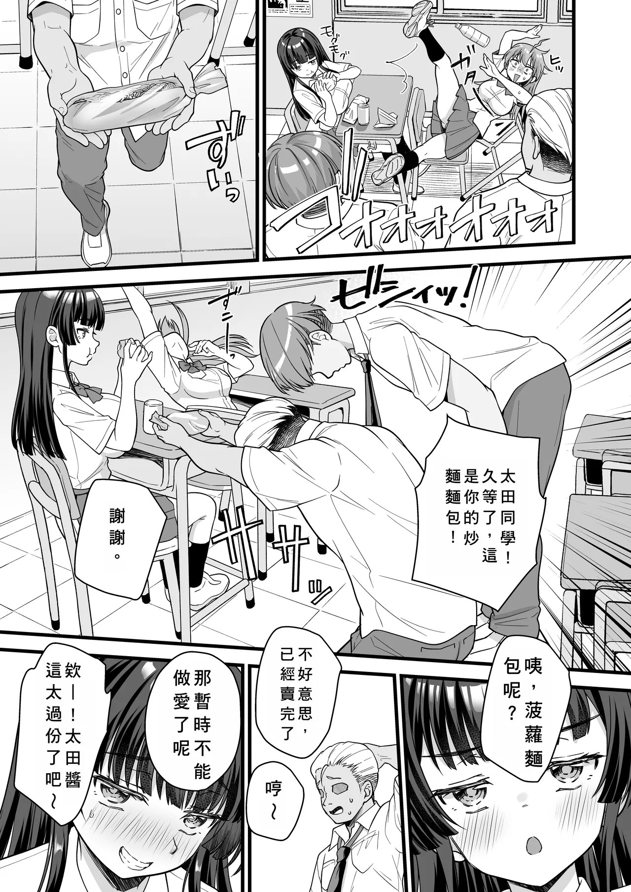 หน้า 61