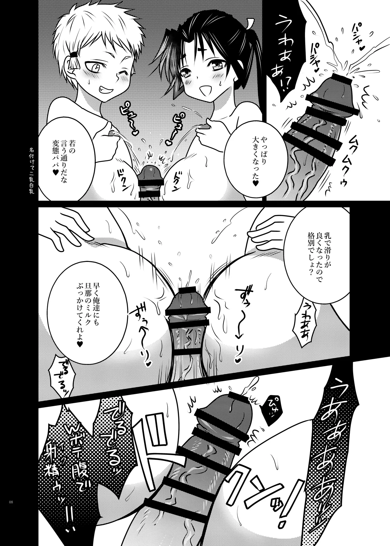 หน้า 7