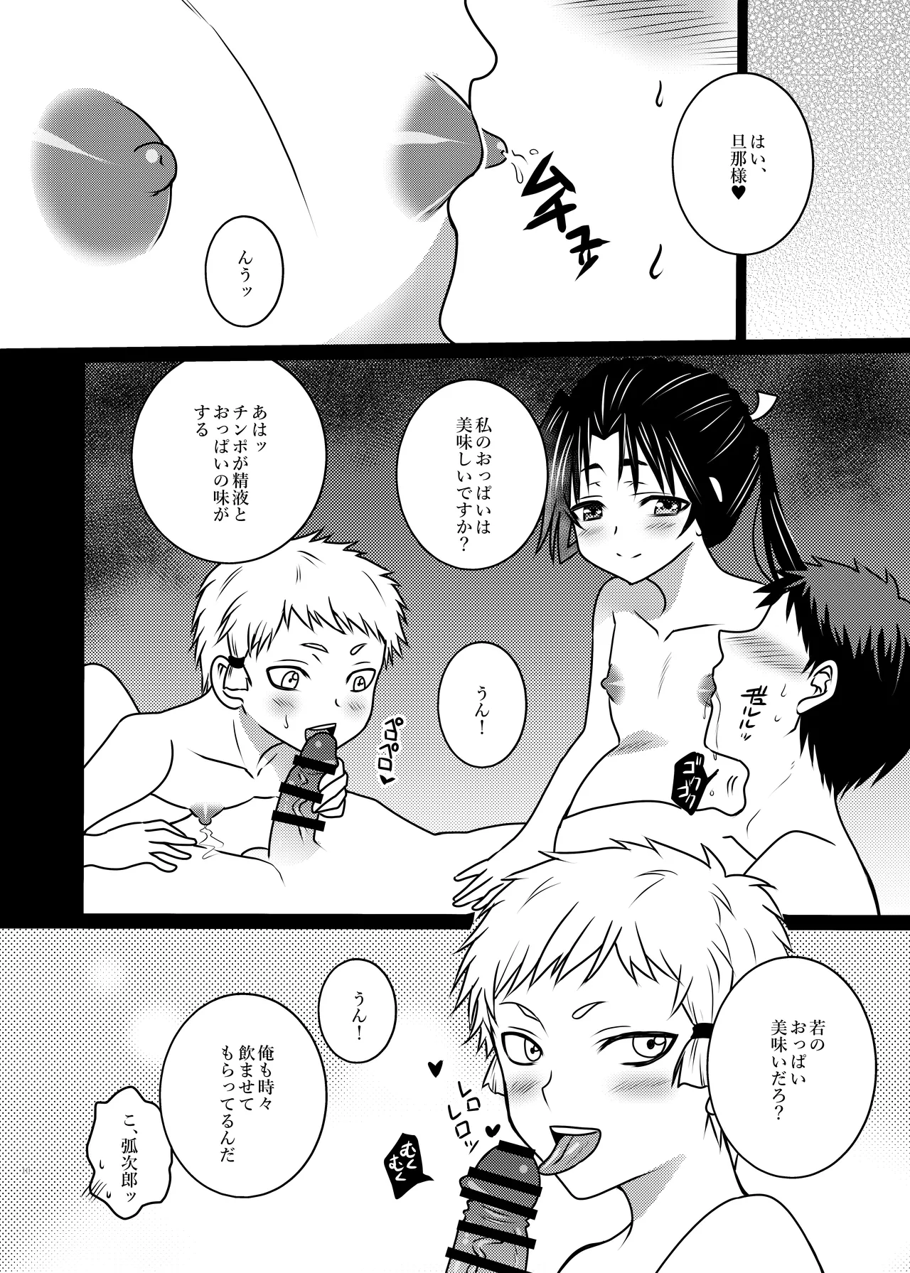 หน้า 9