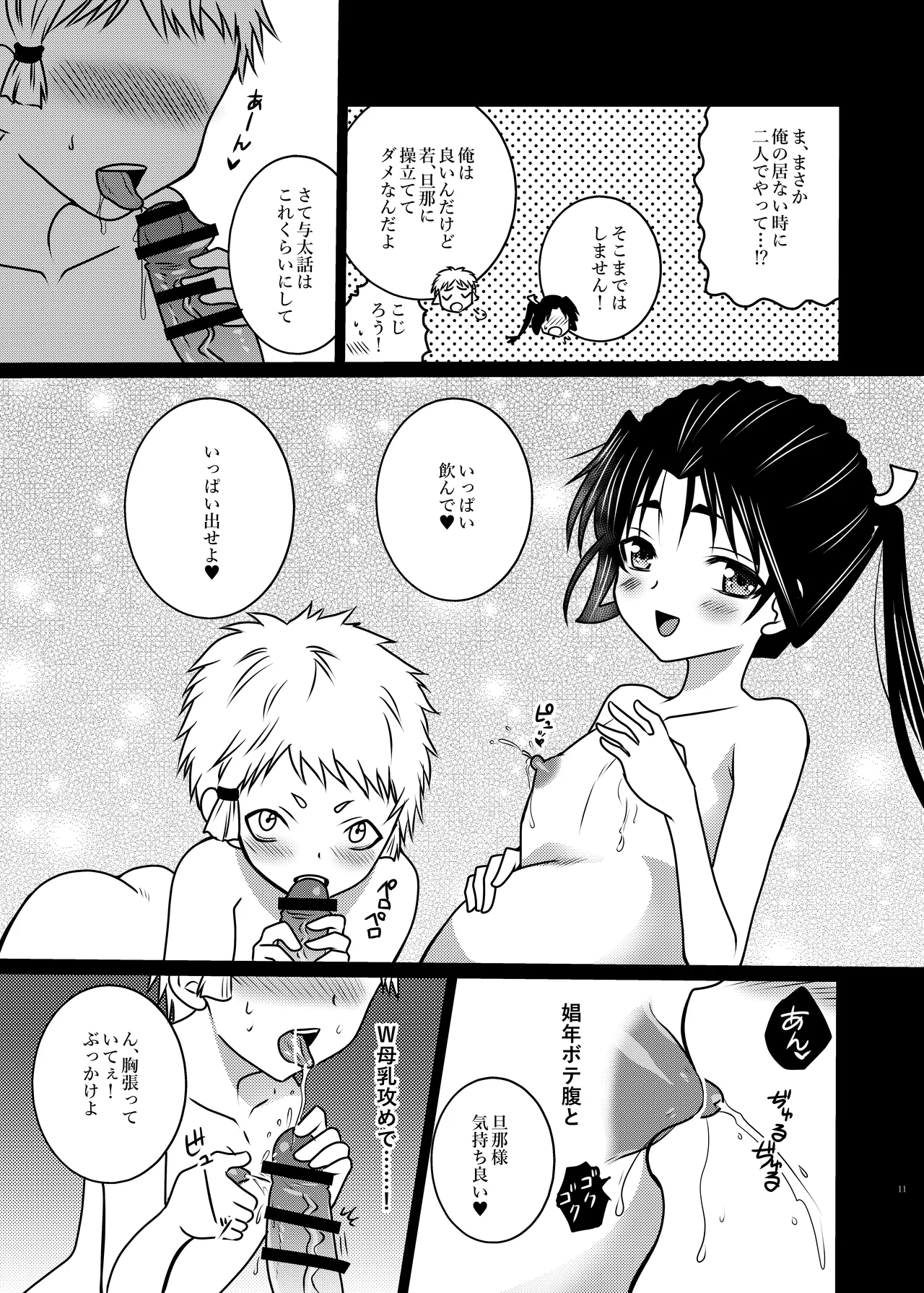 หน้า 10
