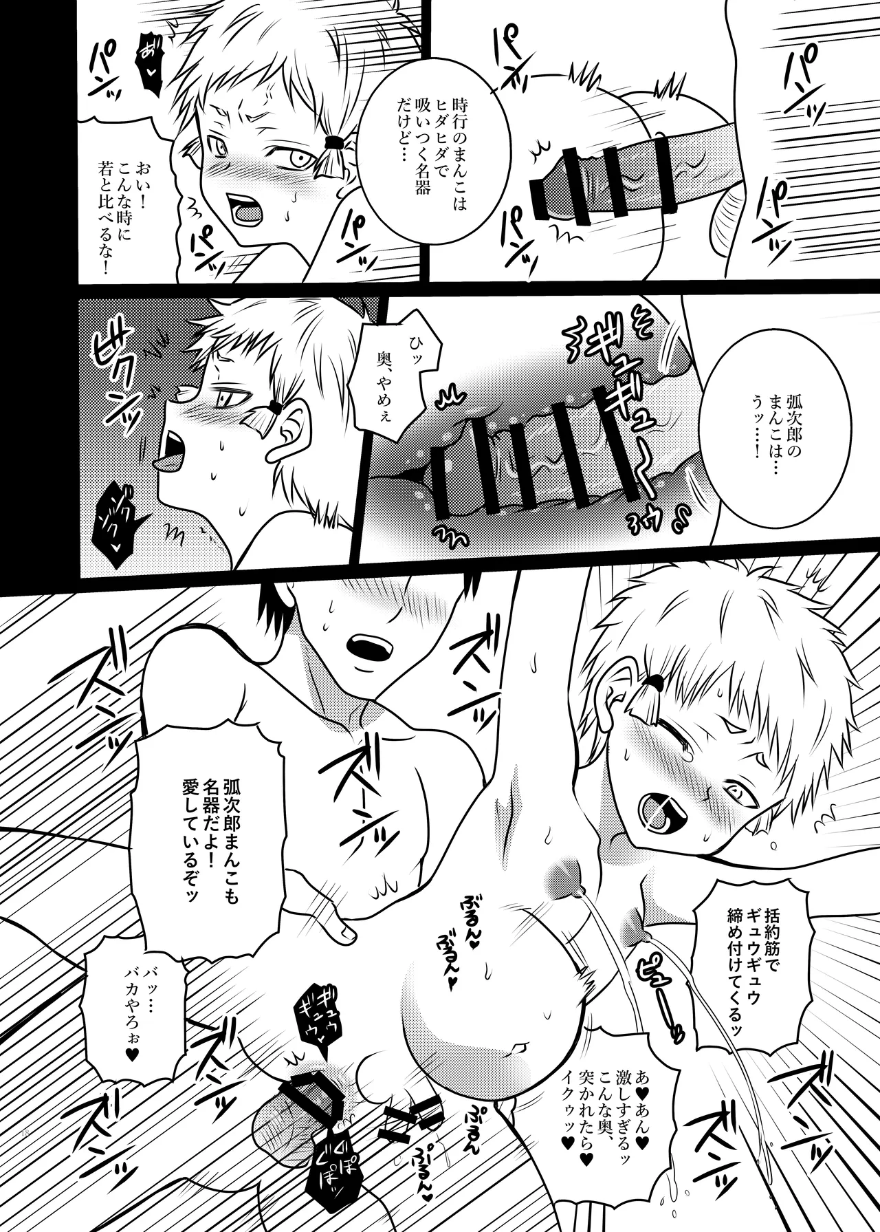 หน้า 17
