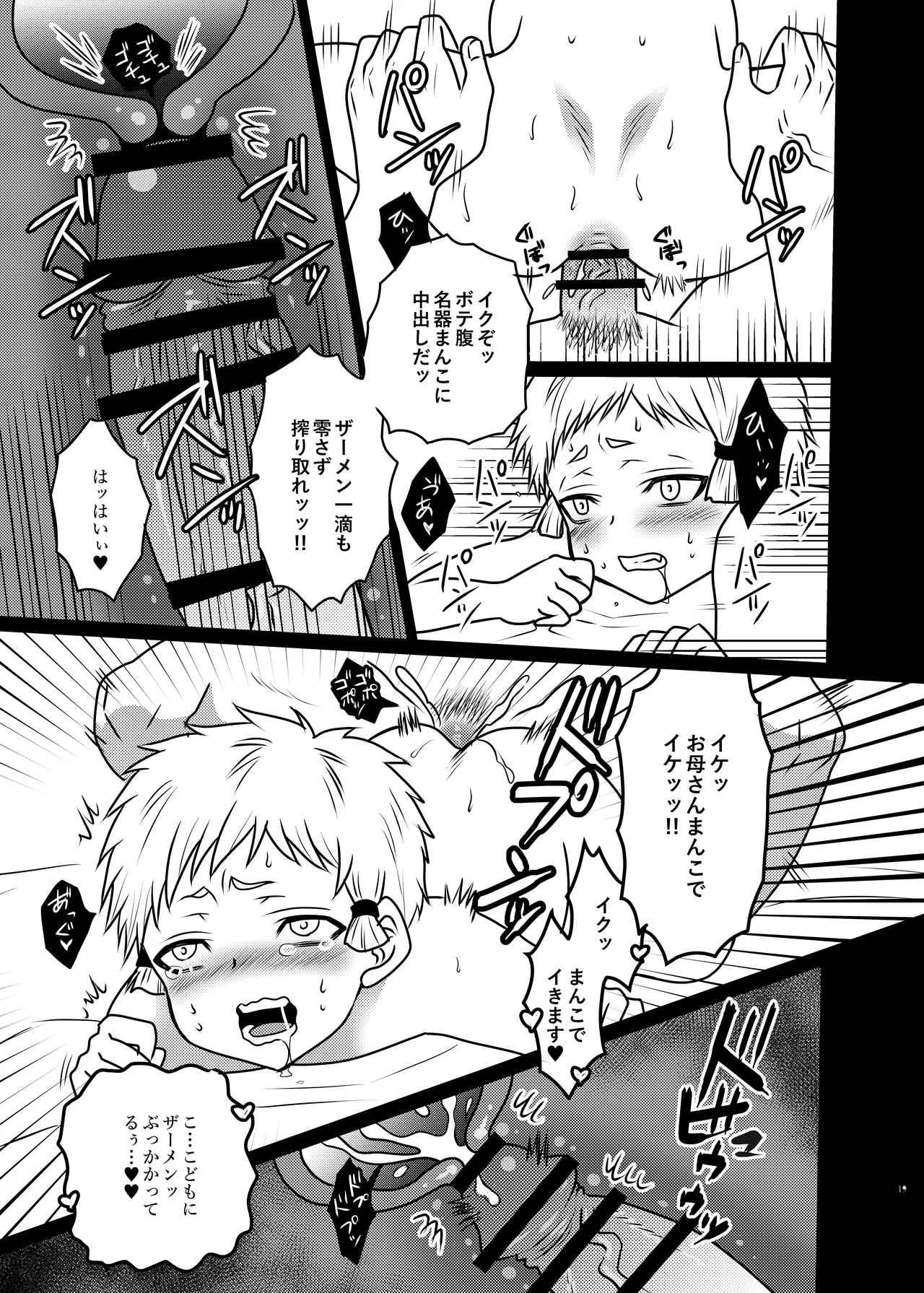 หน้า 18