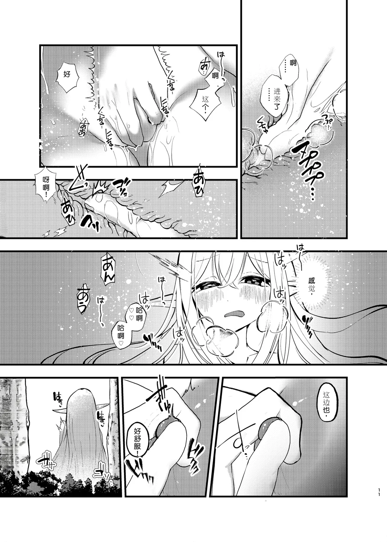 หน้า 10