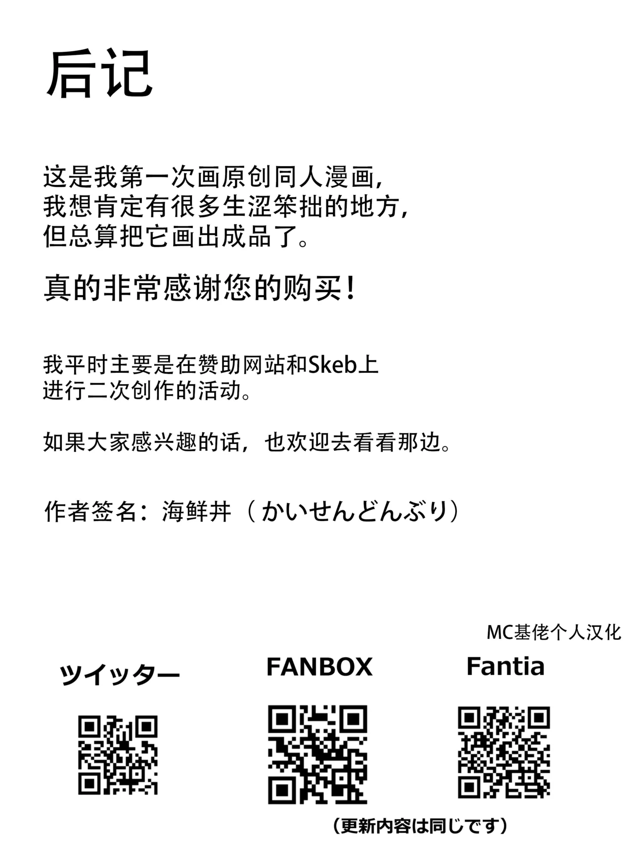 หน้า 50