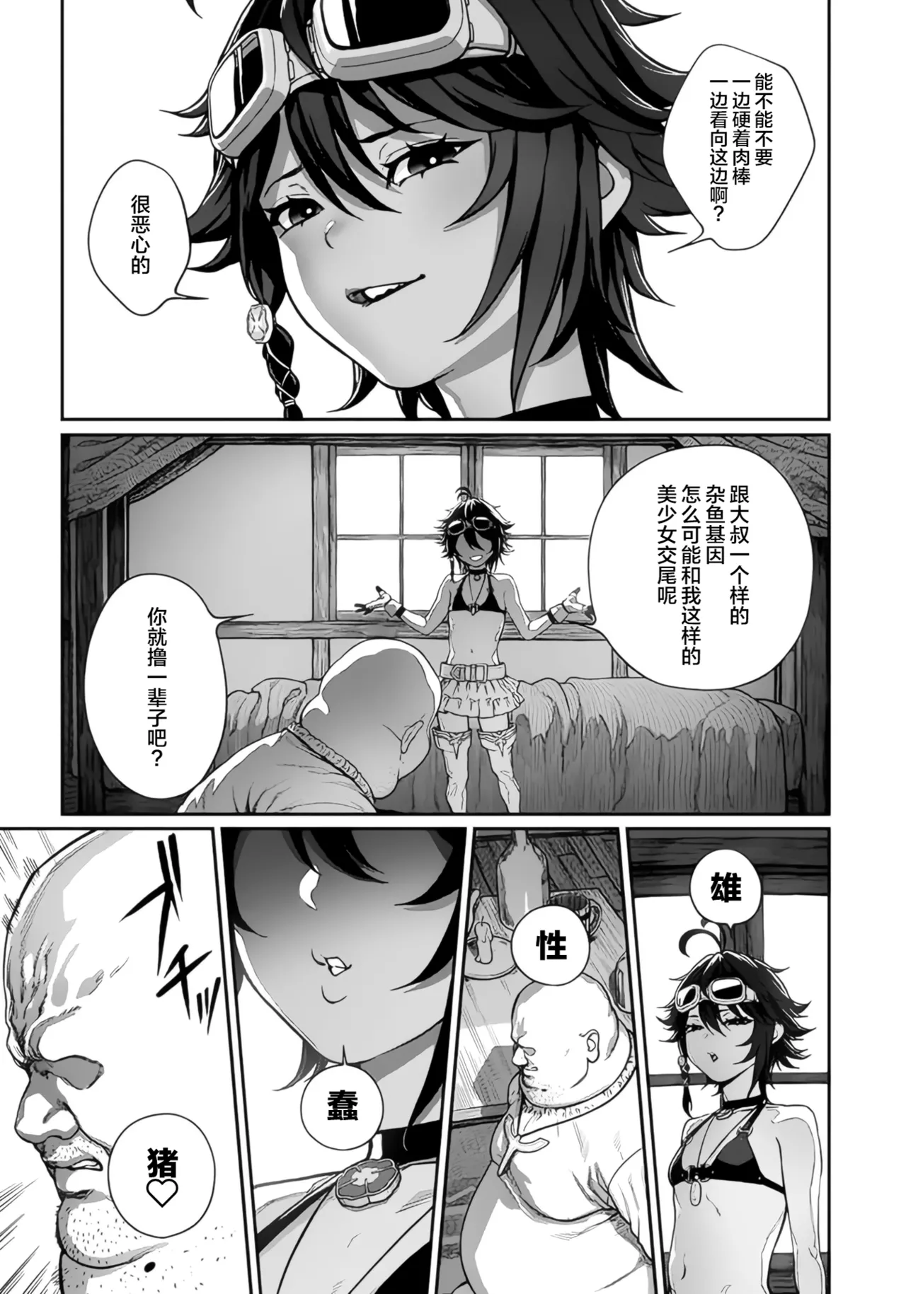 หน้า 7