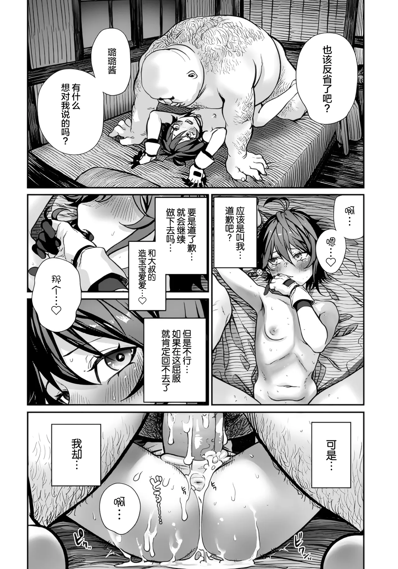 หน้า 41