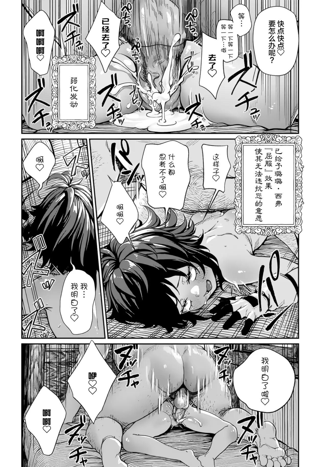 หน้า 54