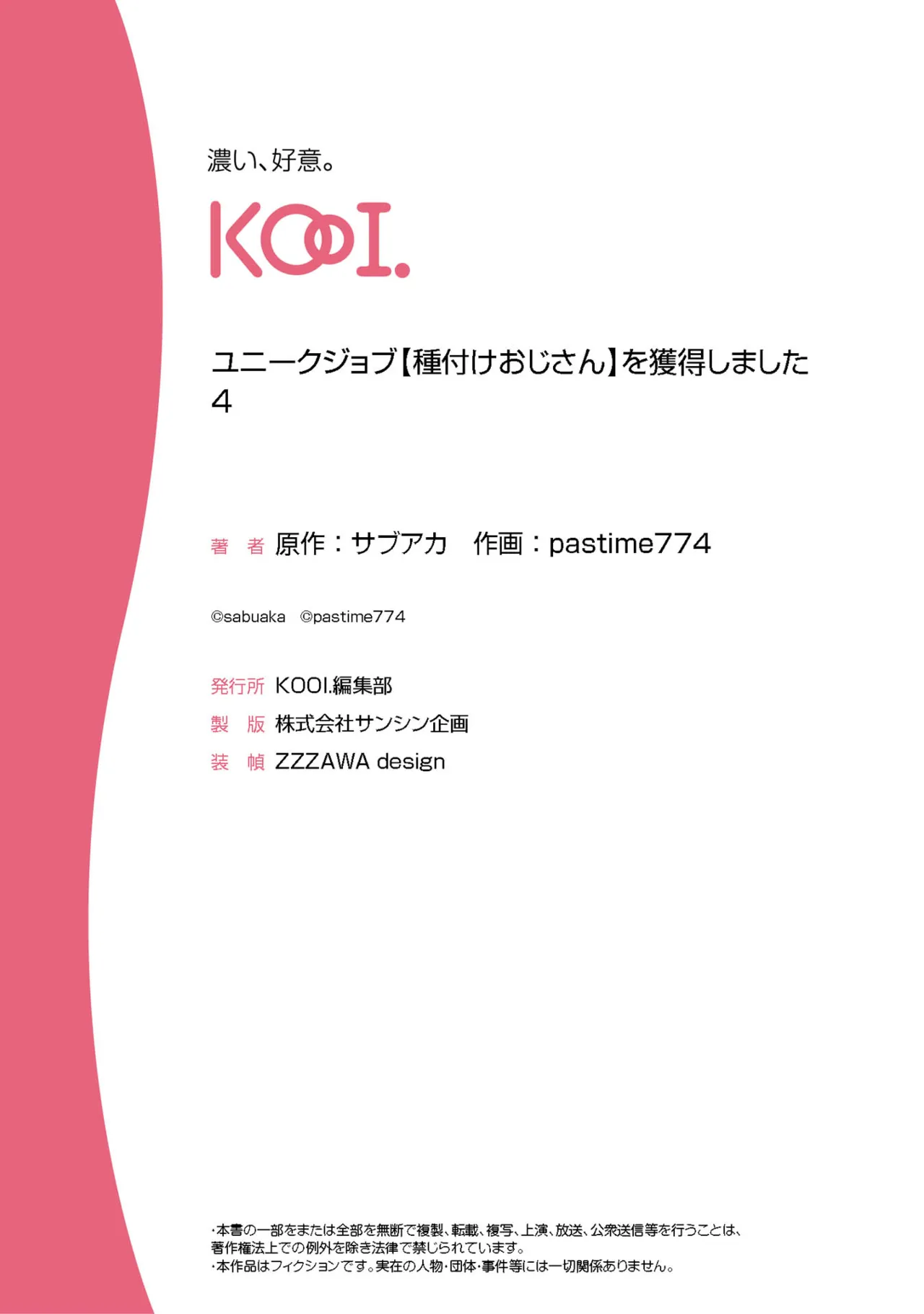 หน้า 76