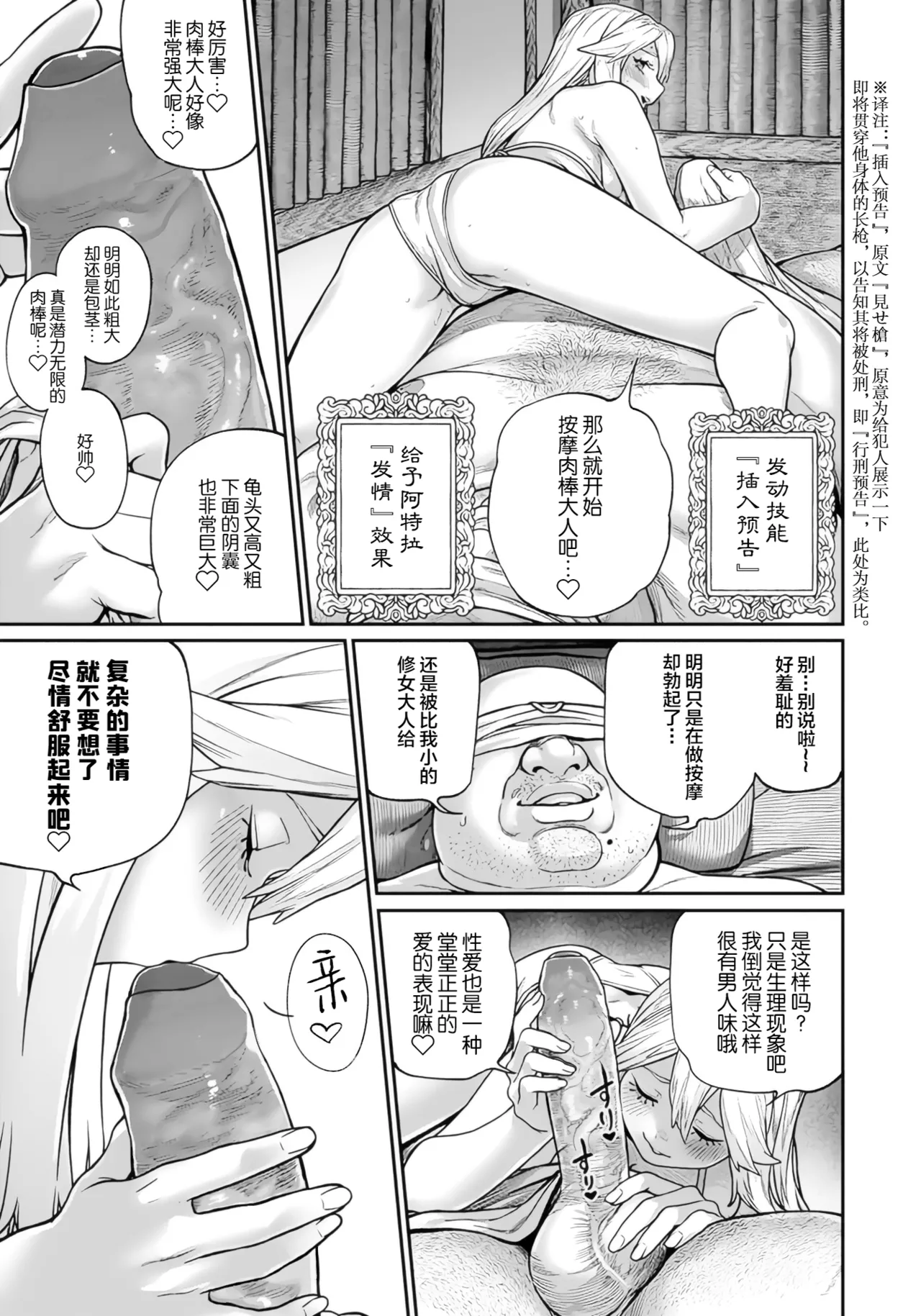 หน้า 115