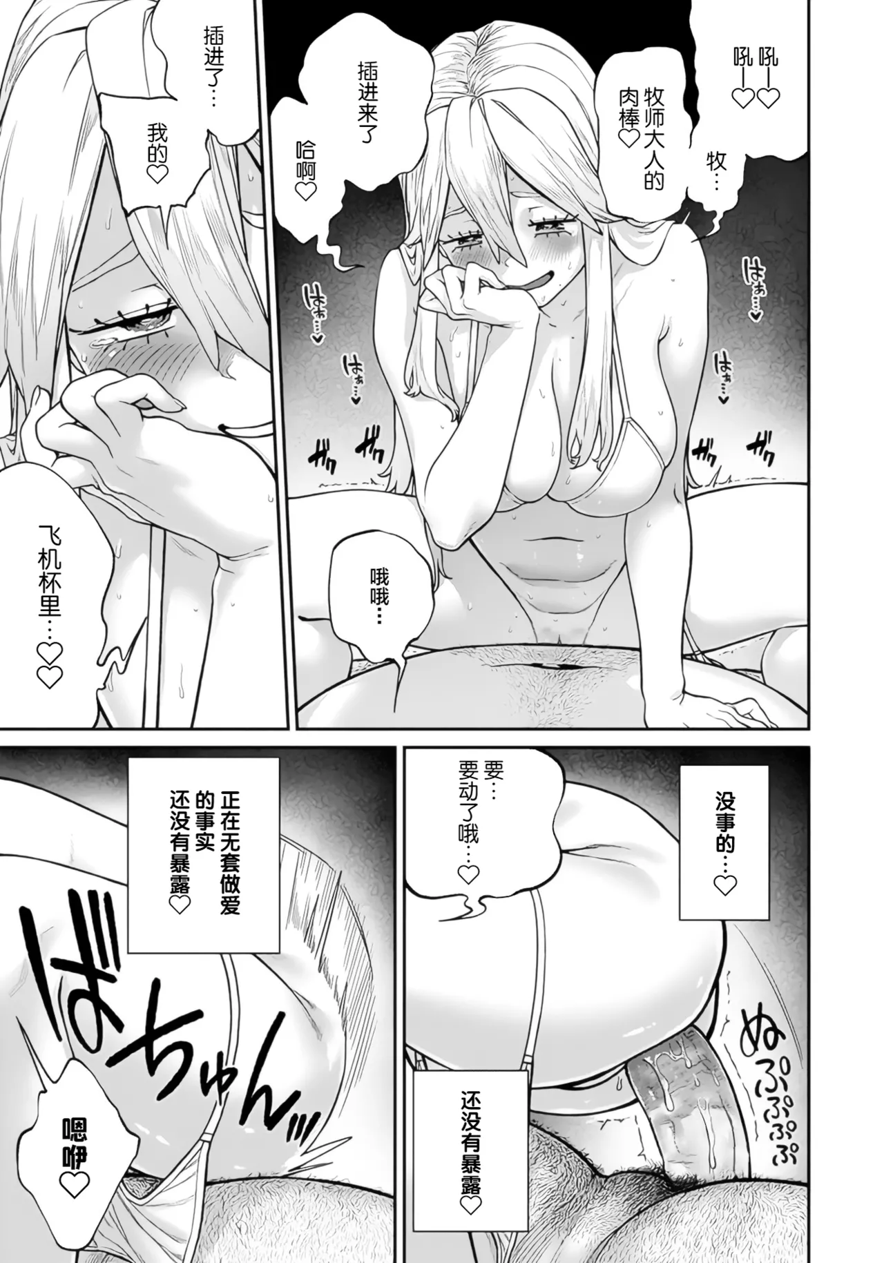 หน้า 119