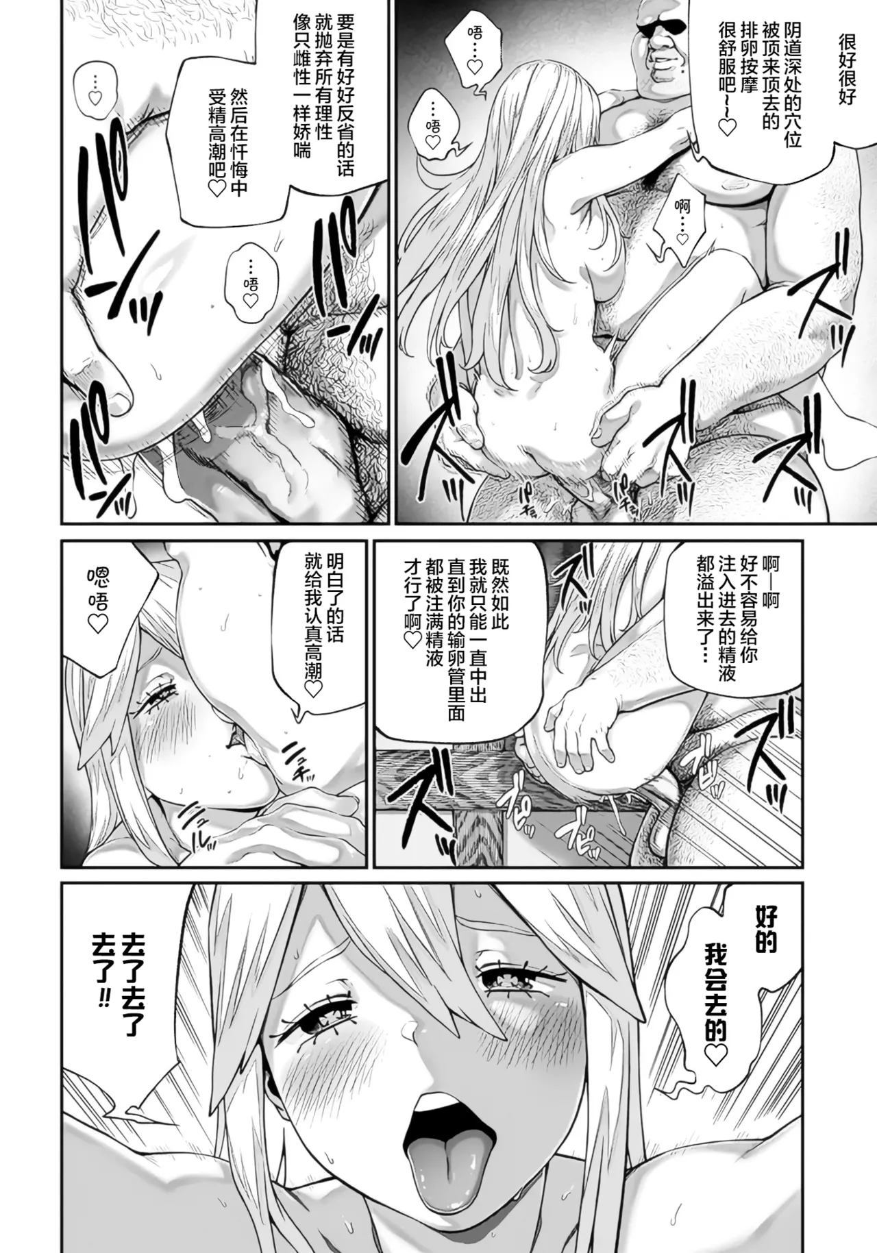 หน้า 133