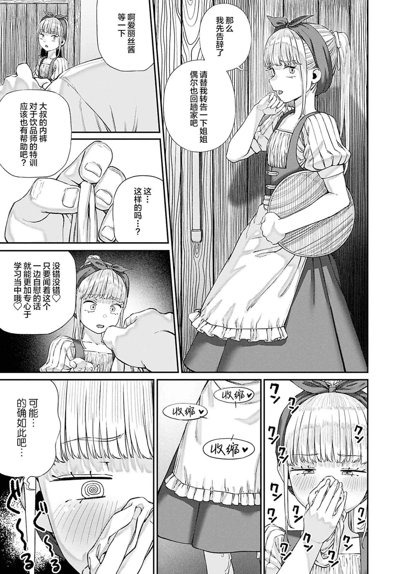 หน้า 170