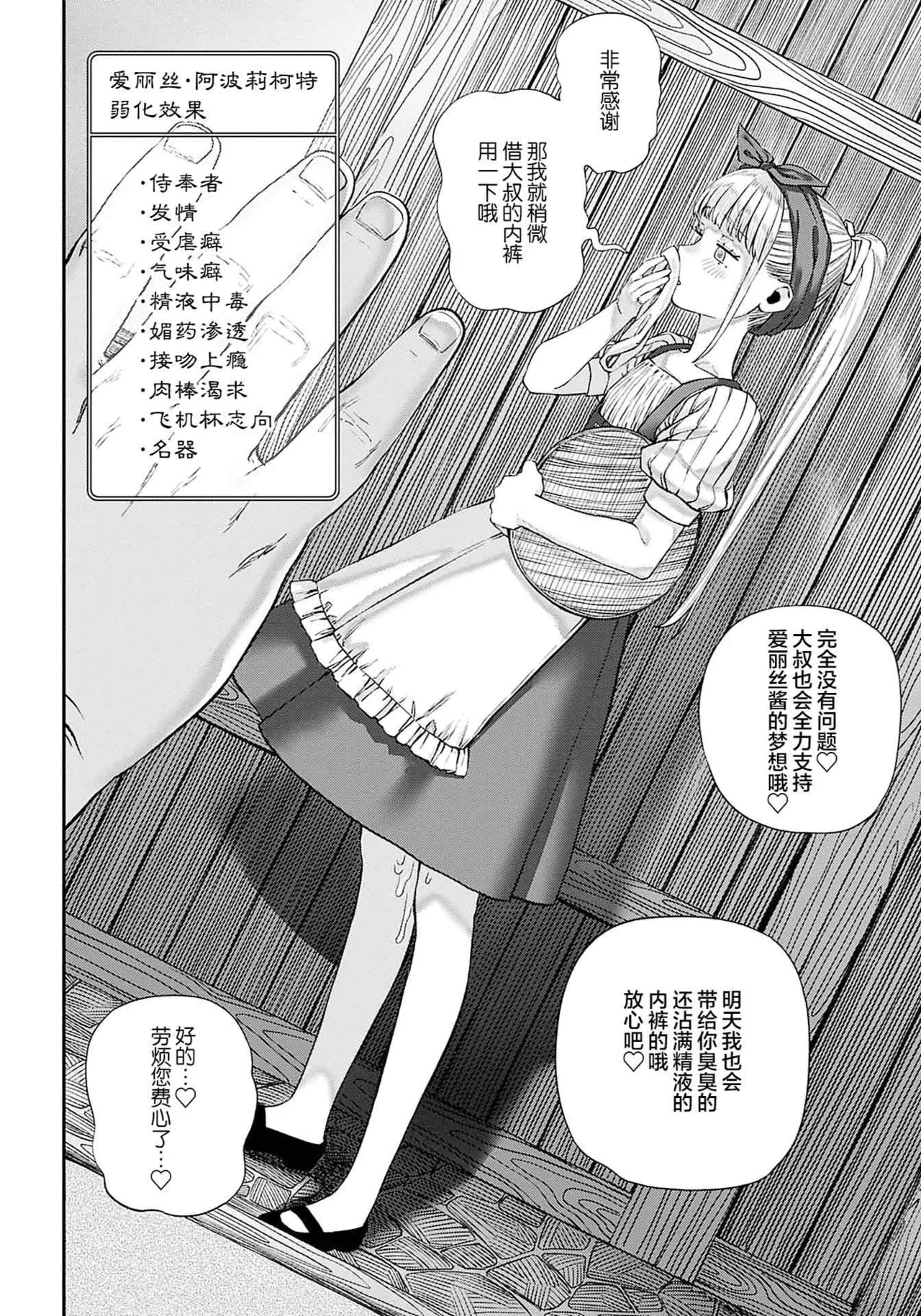 หน้า 171
