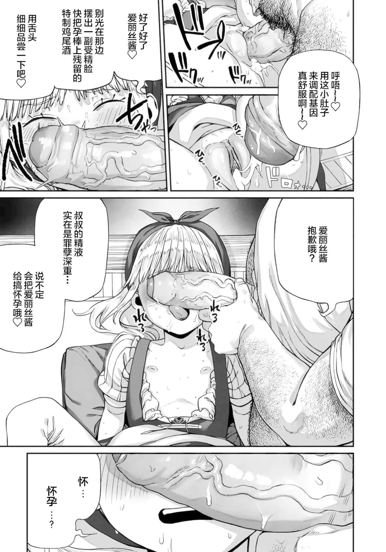 หน้า 186