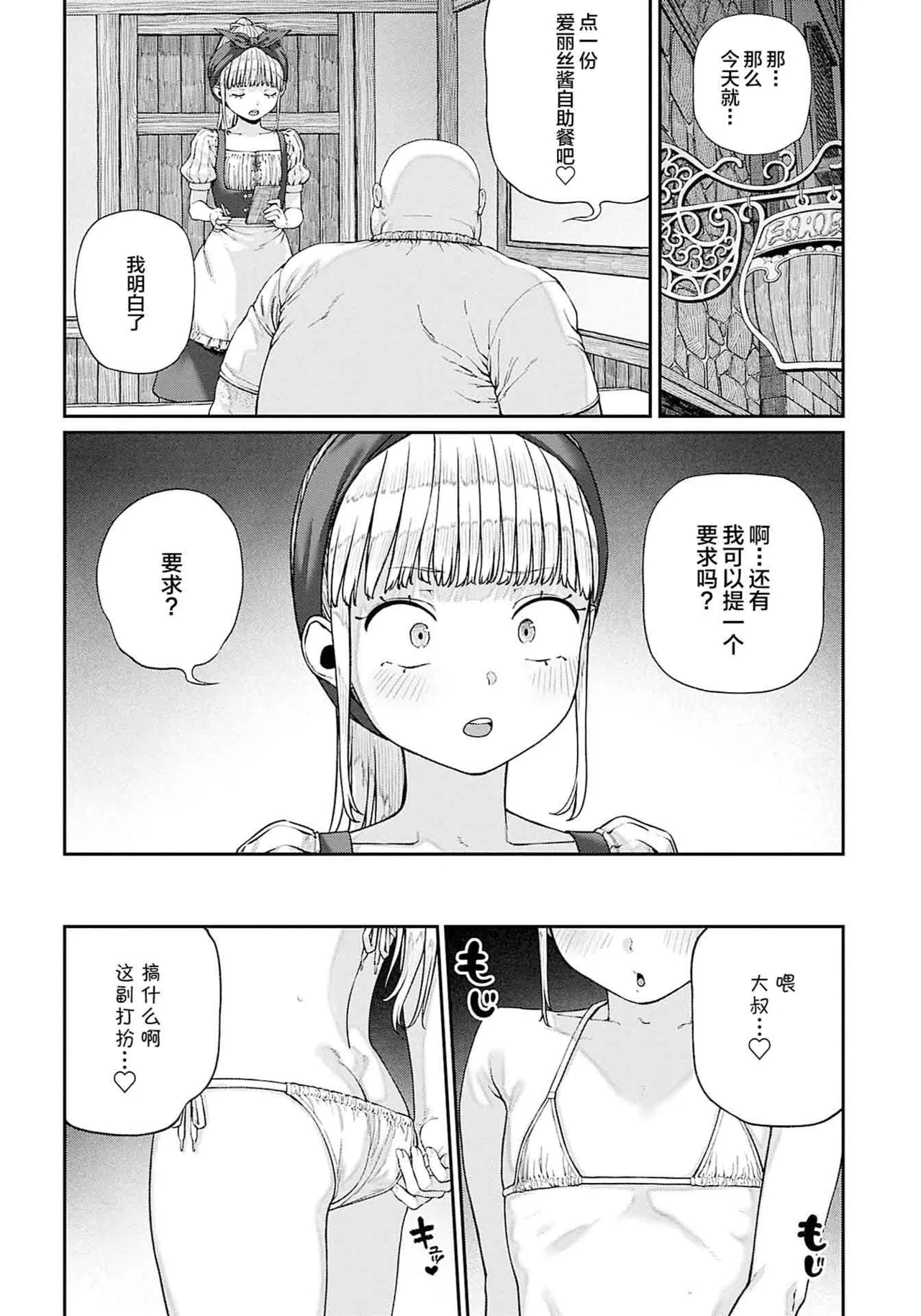 หน้า 198