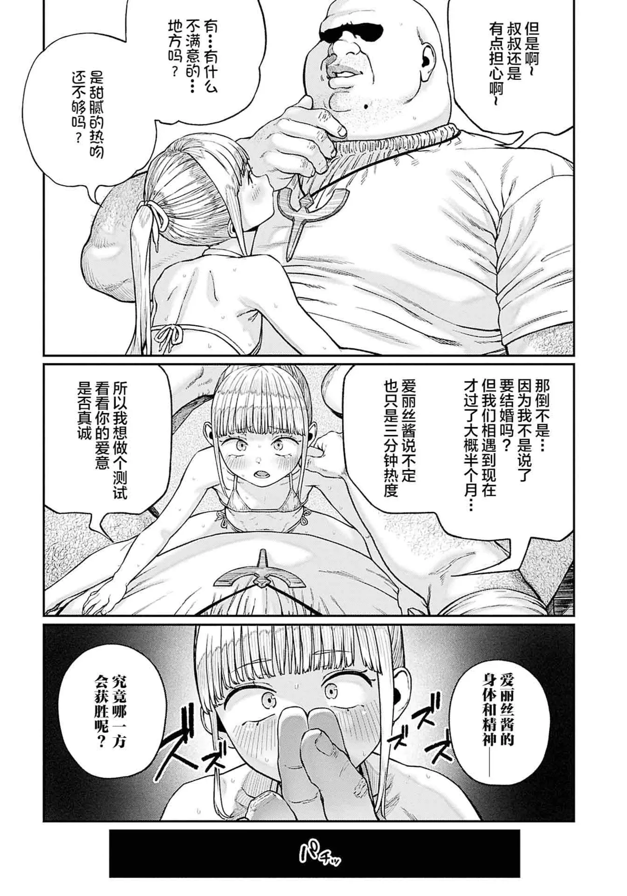 หน้า 207