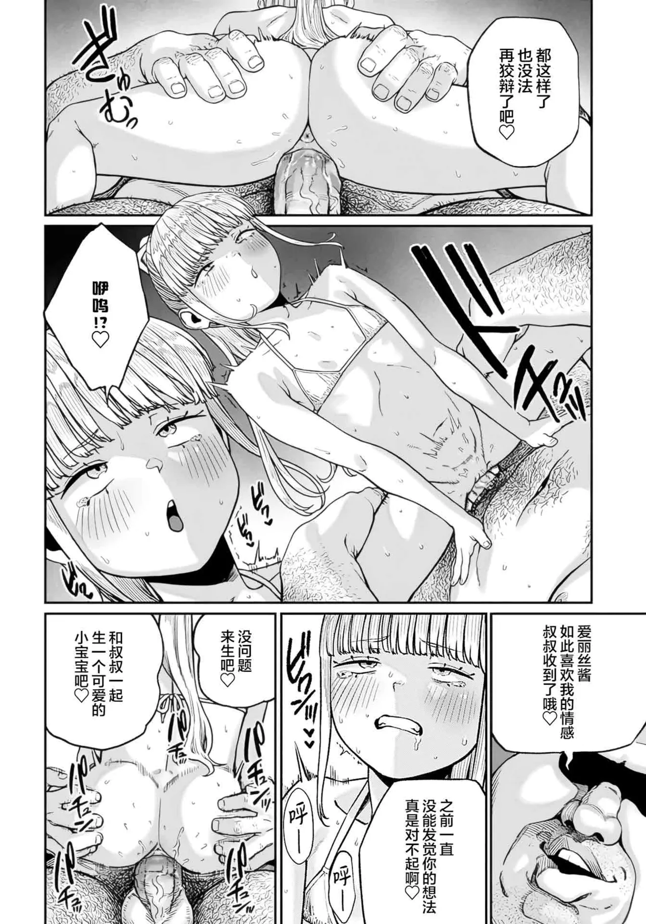 หน้า 214