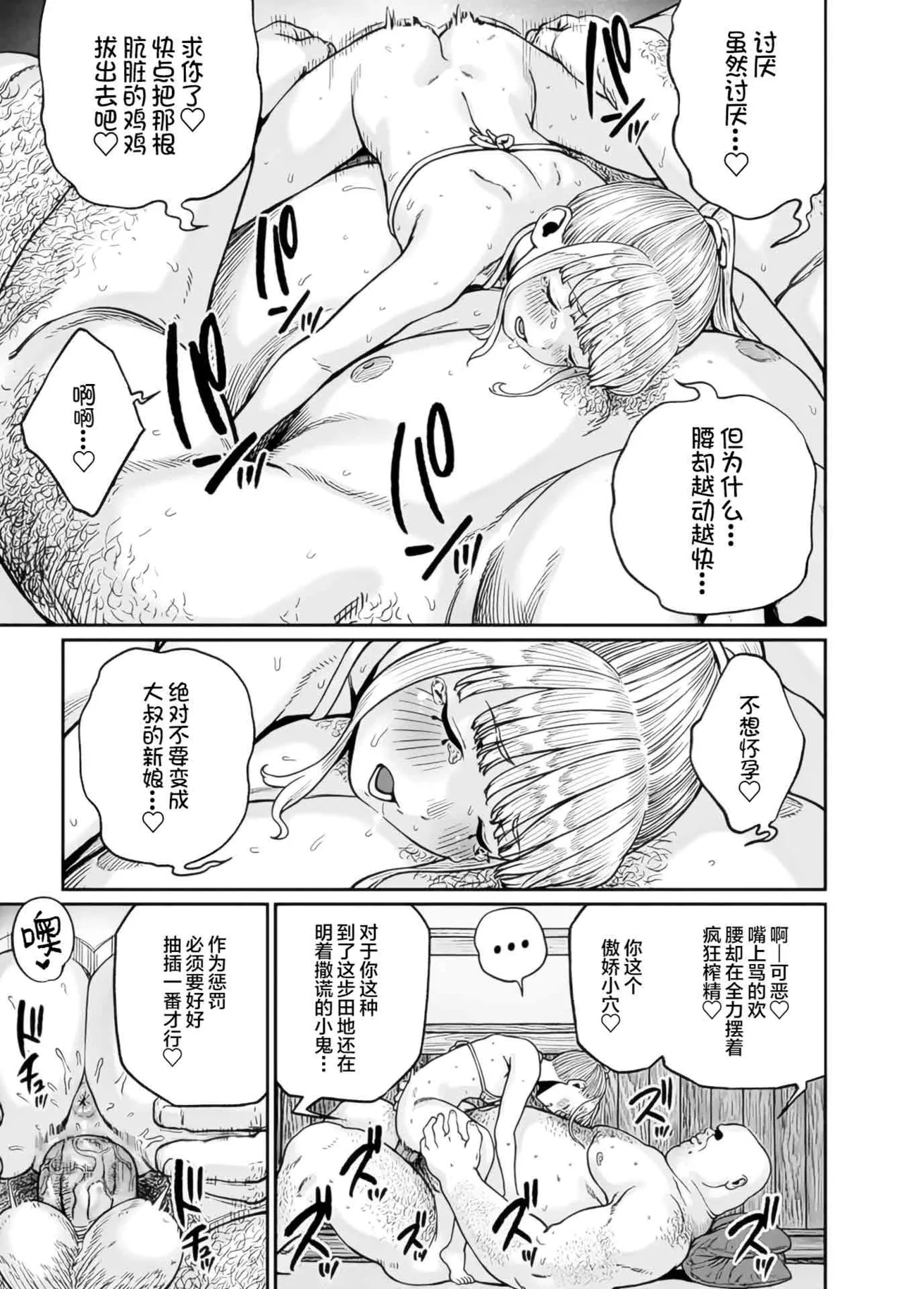 หน้า 215
