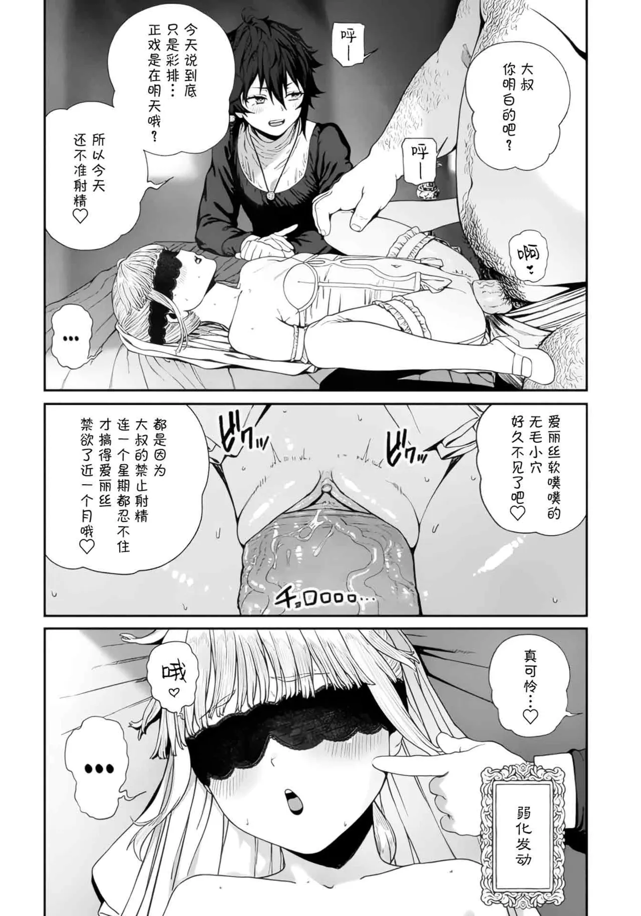 หน้า 234