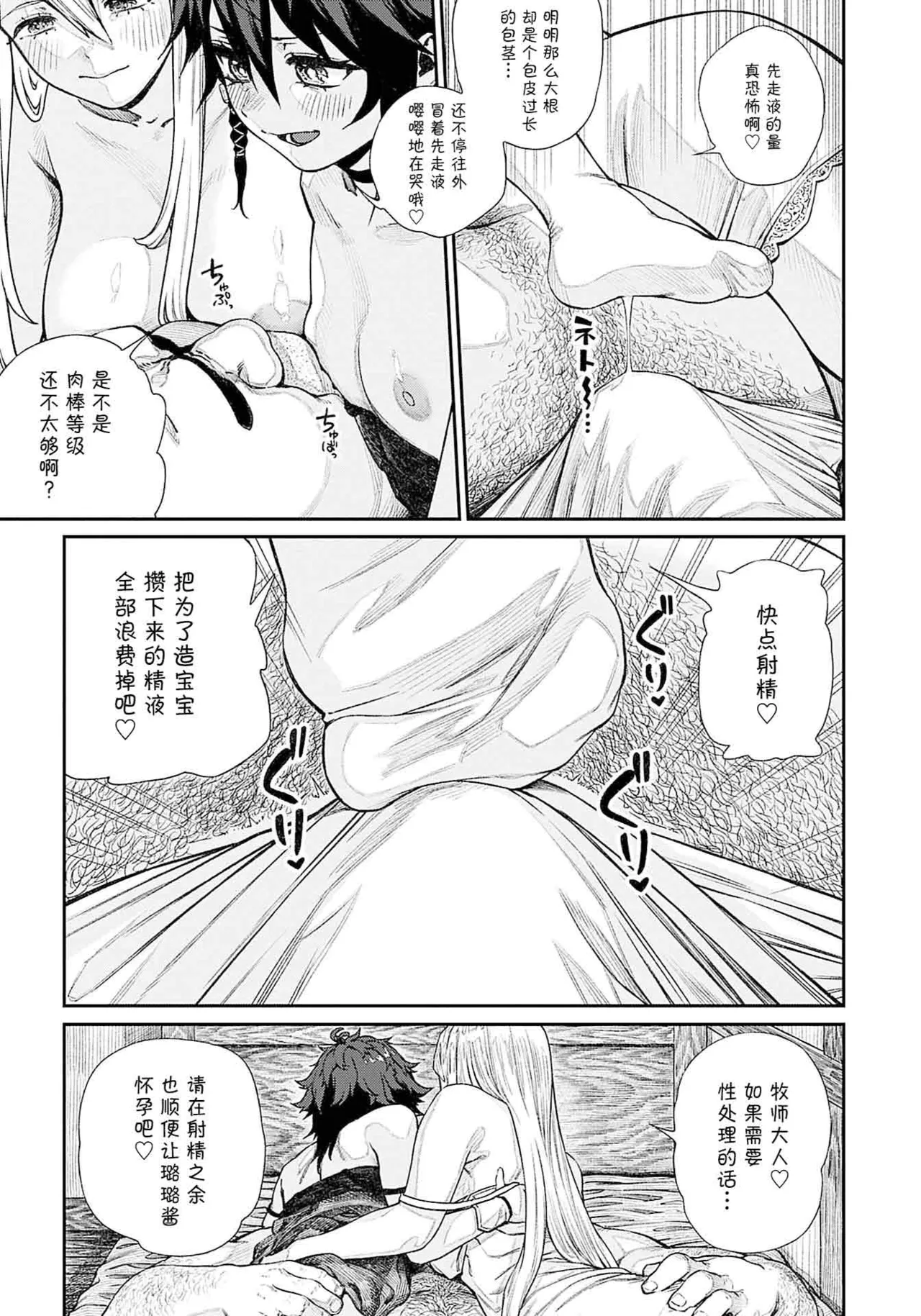 หน้า 254