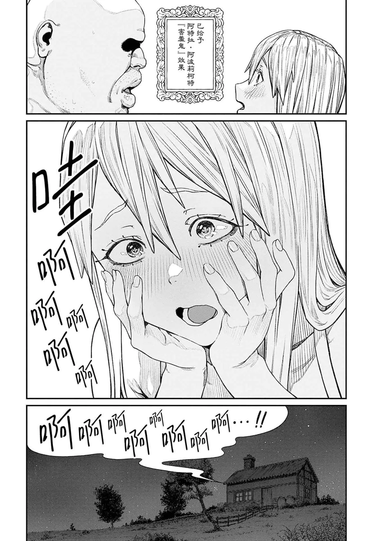 หน้า 276