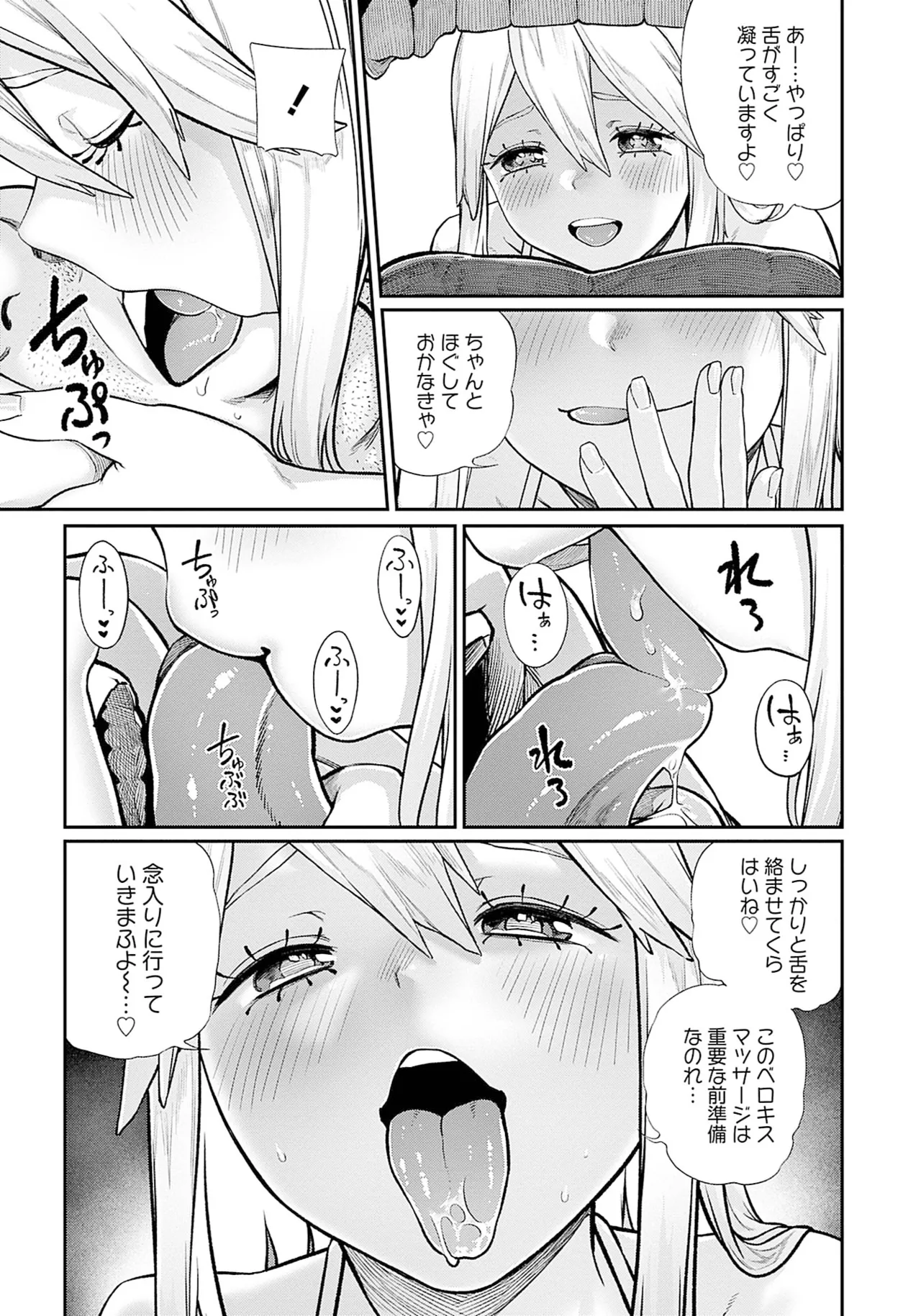 หน้า 113