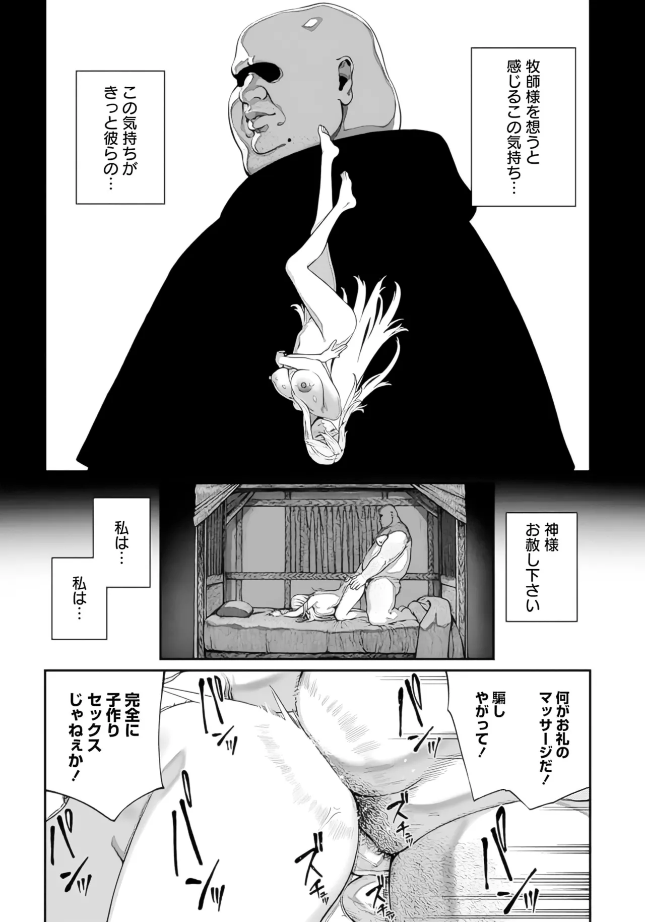 หน้า 129