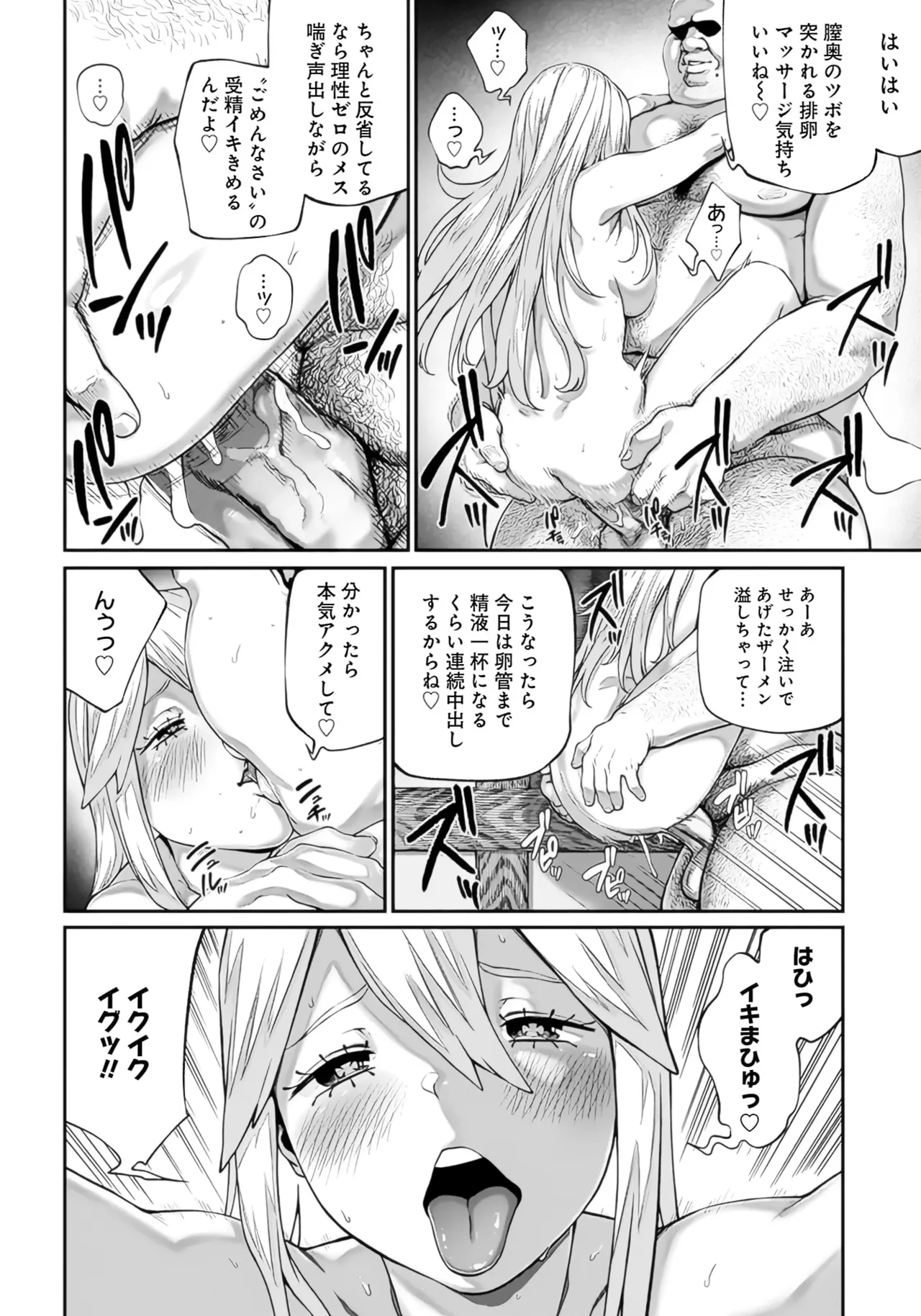 หน้า 133