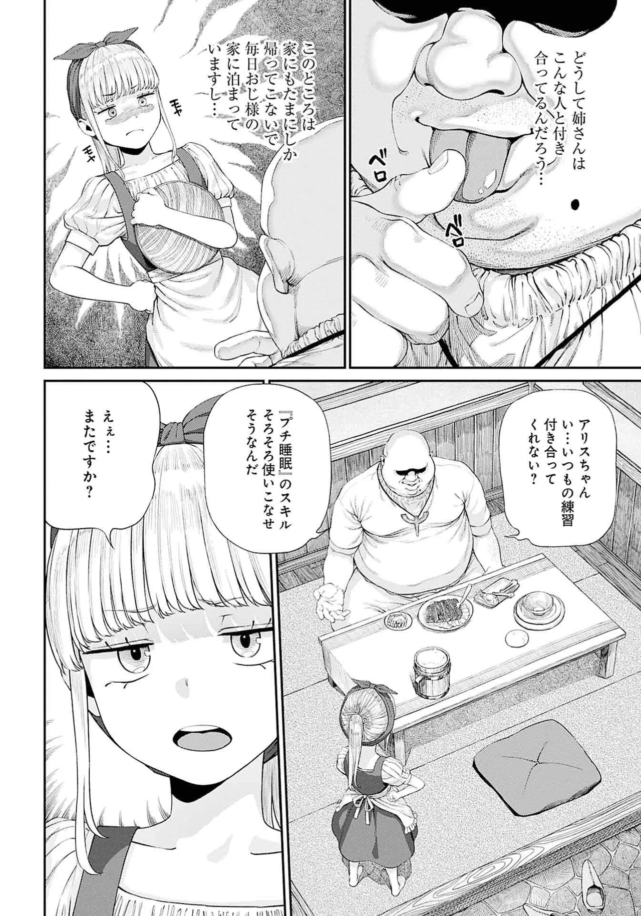 หน้า 151