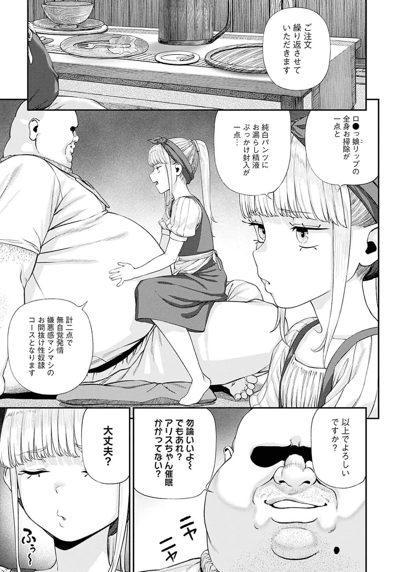 หน้า 154