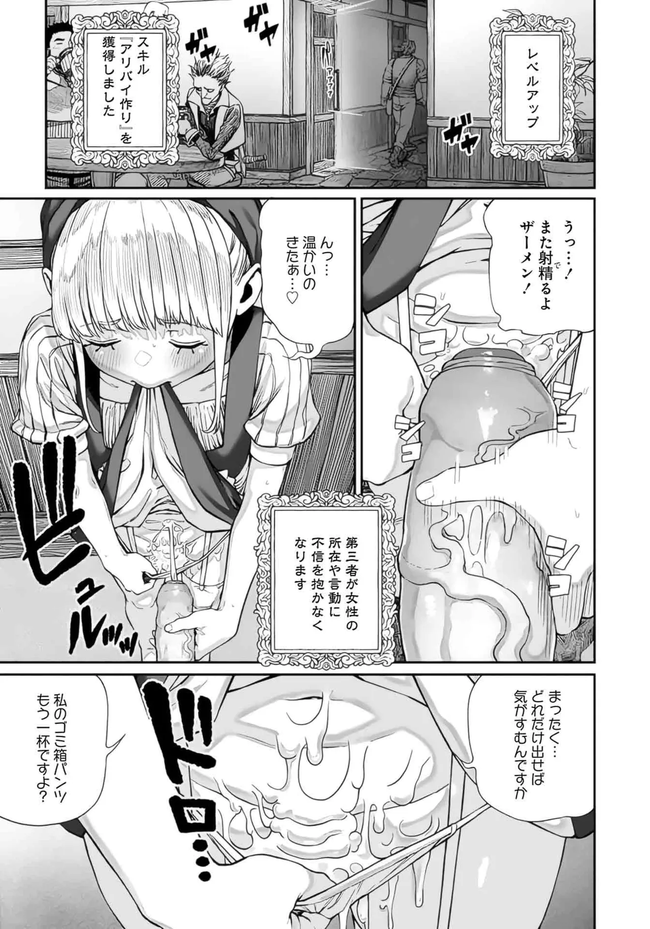 หน้า 164