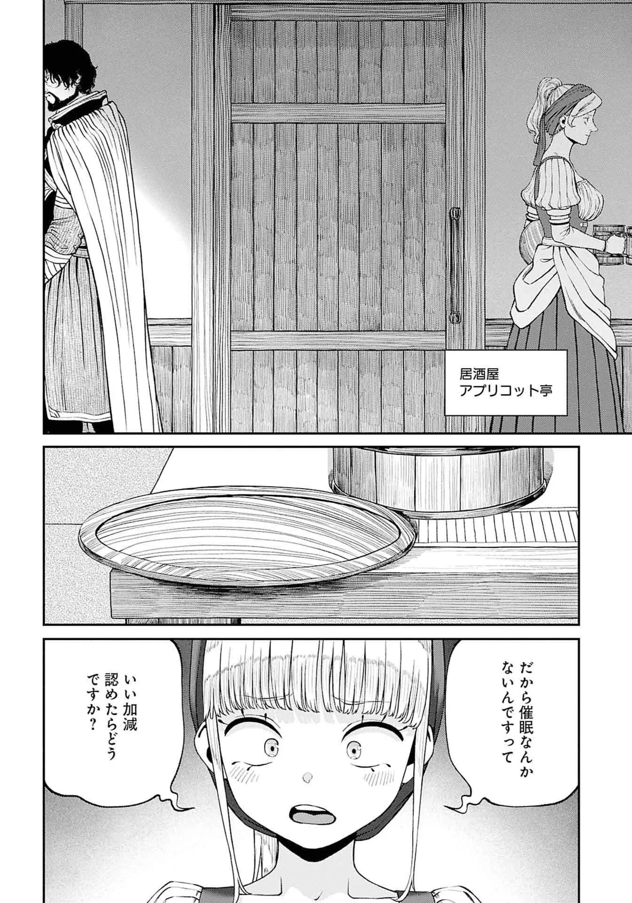 หน้า 173