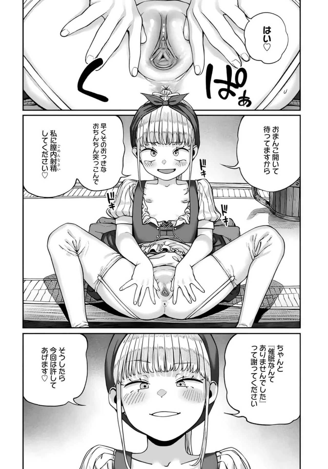 หน้า 177