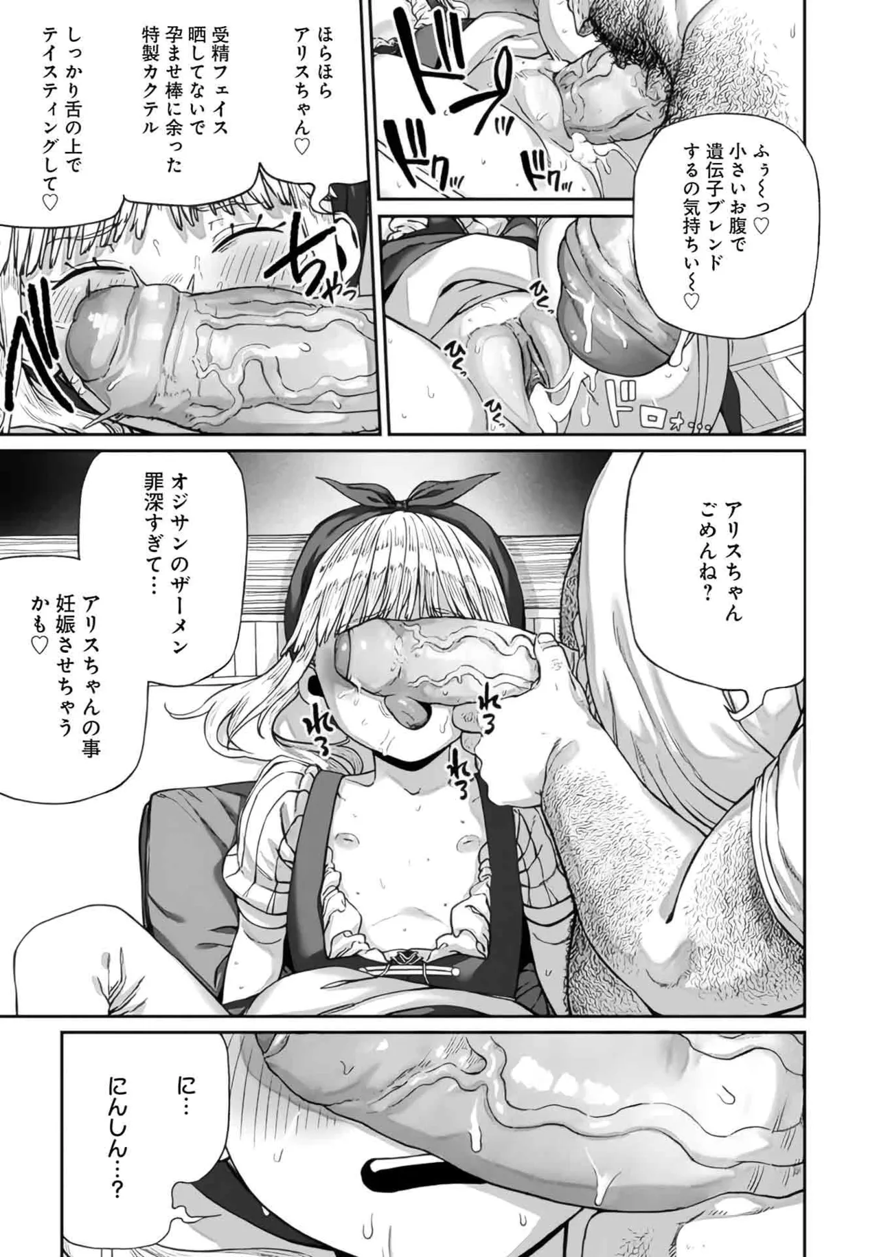 หน้า 186