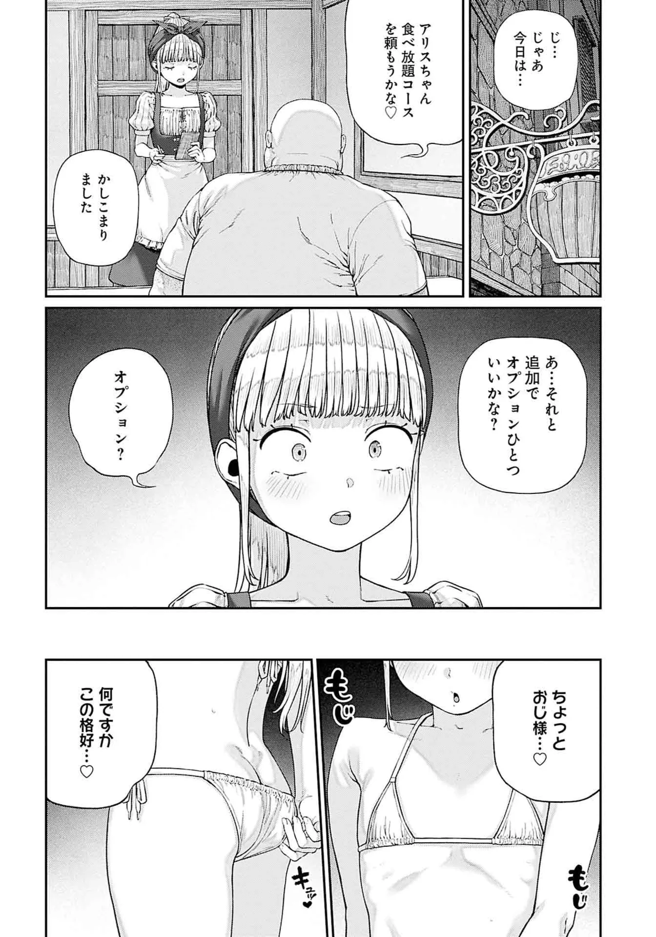 หน้า 198