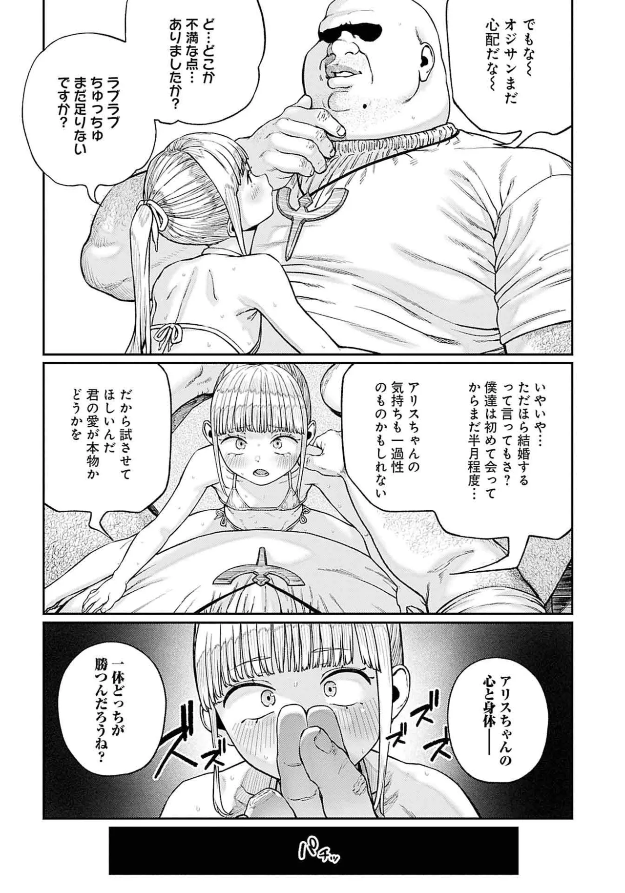 หน้า 207