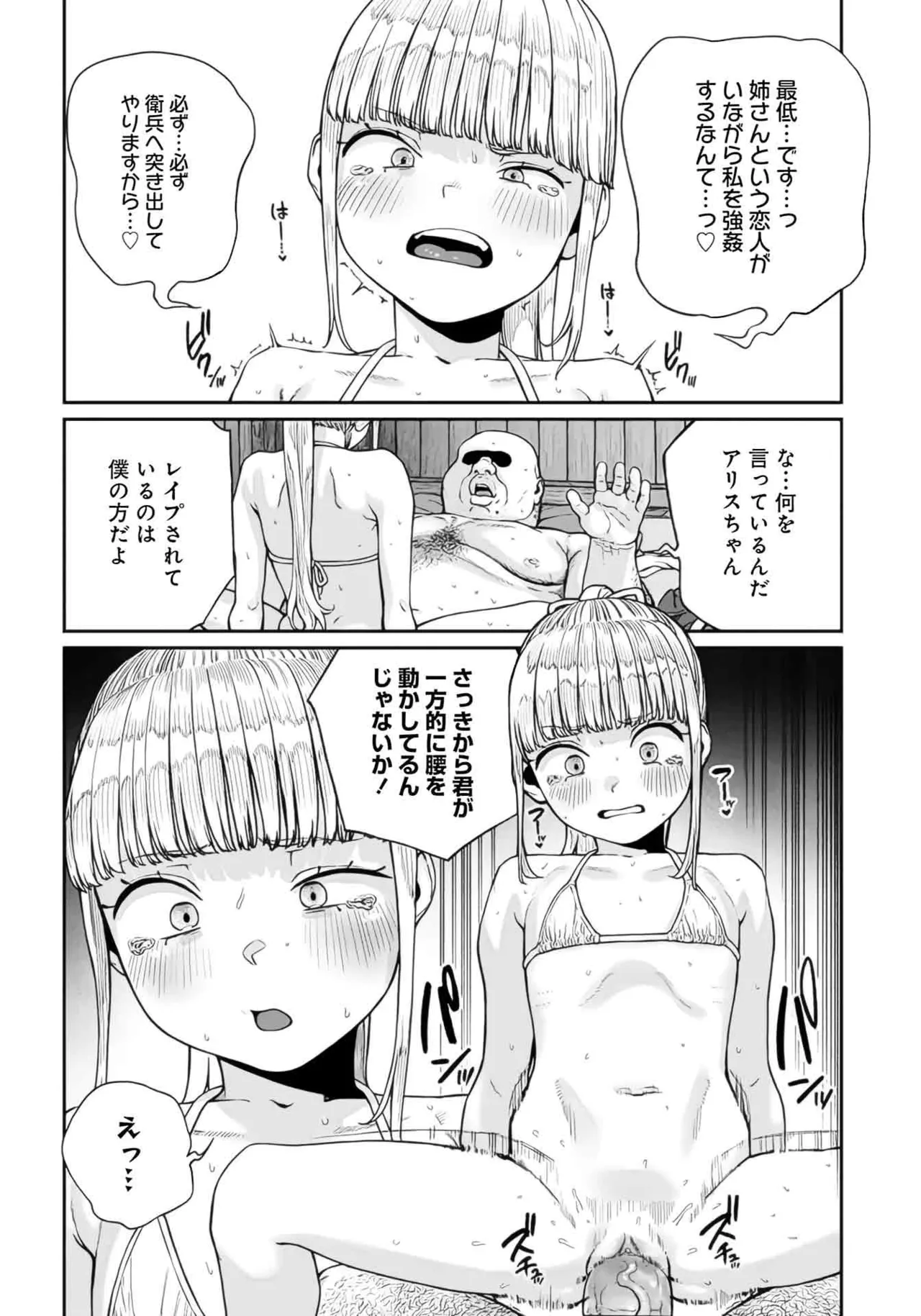 หน้า 209