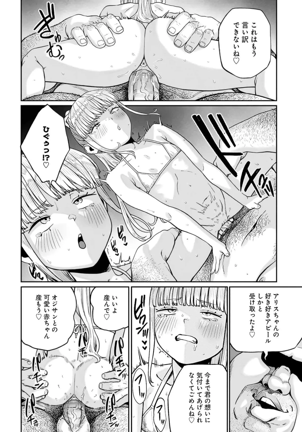 หน้า 214