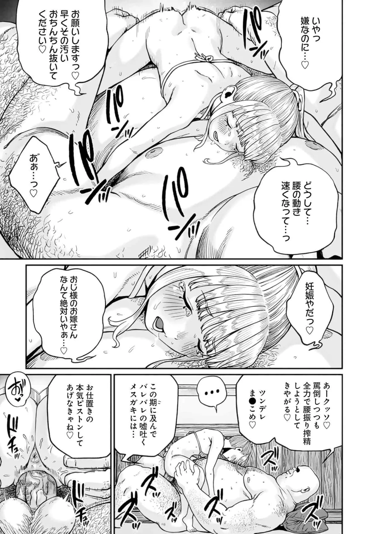หน้า 215