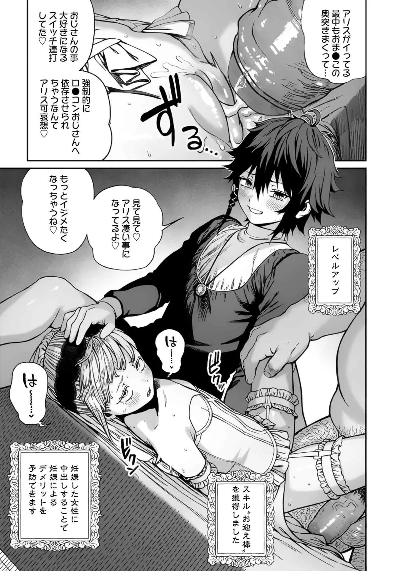 หน้า 244