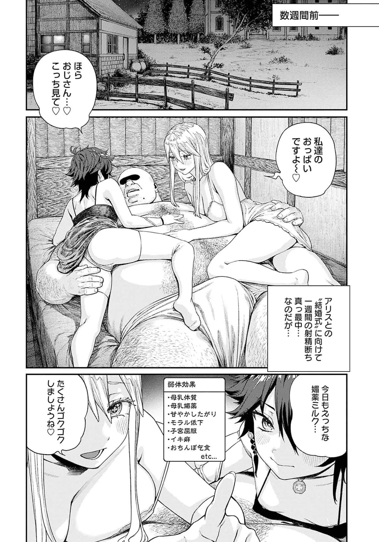หน้า 247