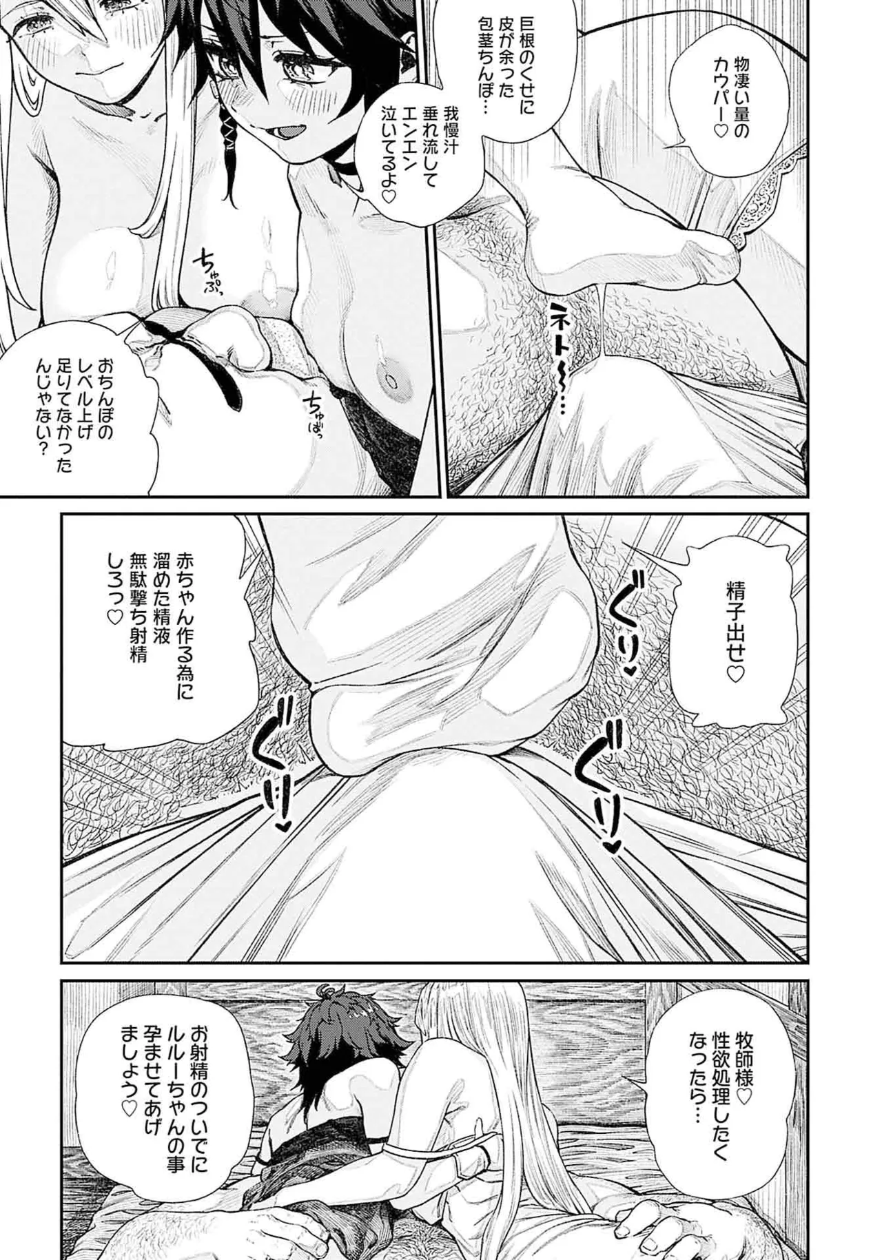 หน้า 254