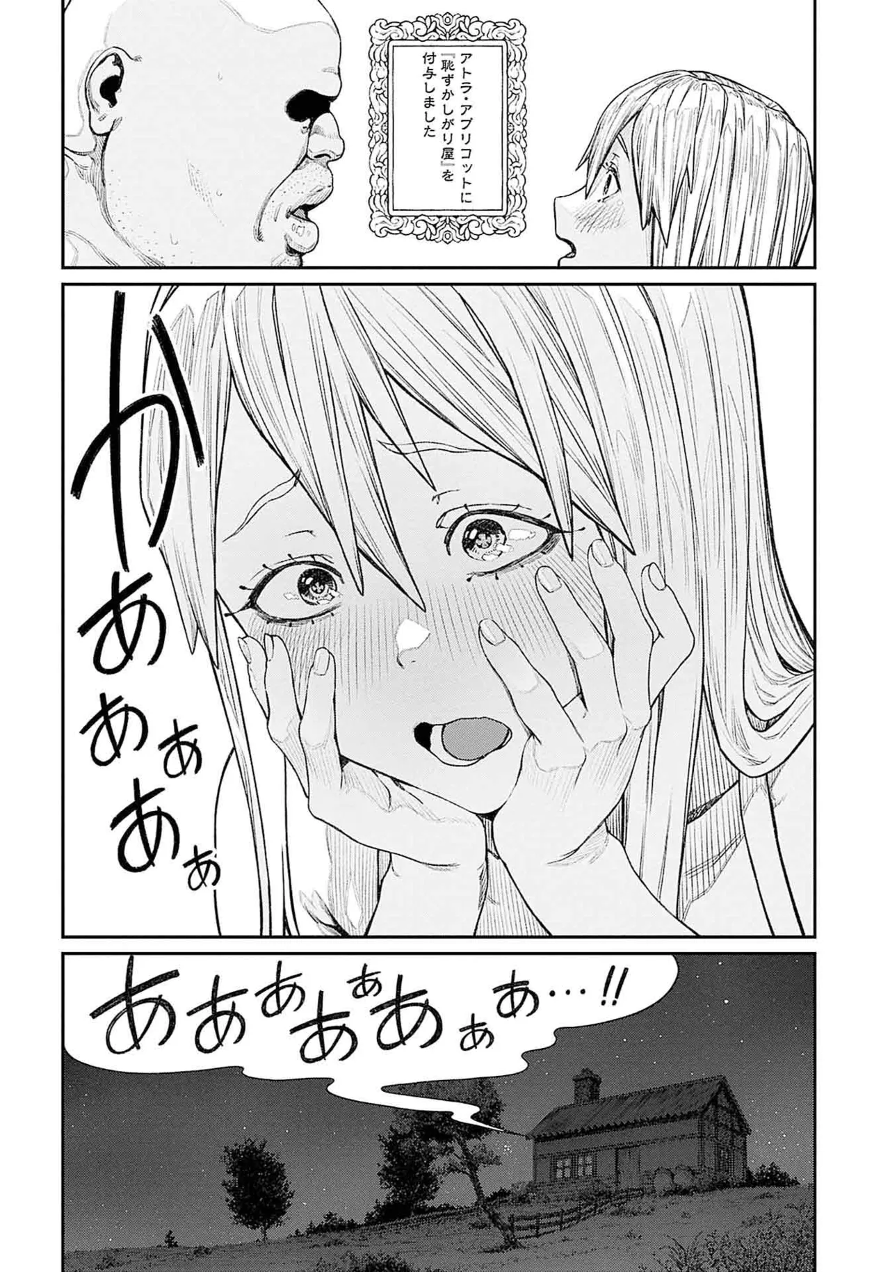หน้า 276