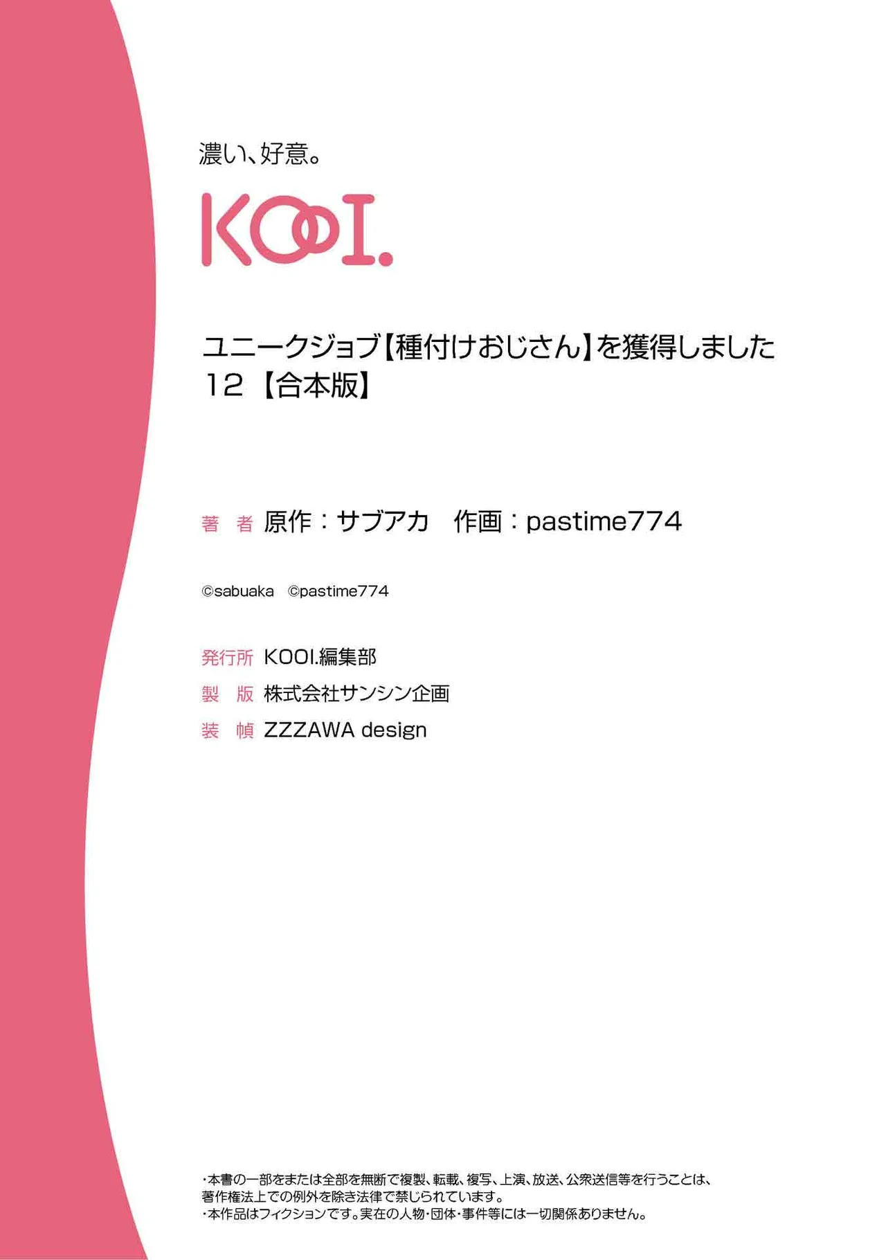 หน้า 301